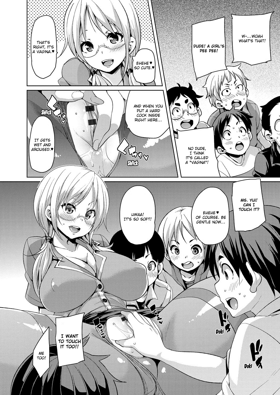 MuchiMuchi ♥ Cream Pie – Chapter 1 – page 123