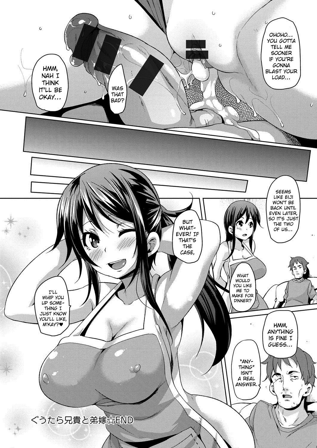 MuchiMuchi ♥ Cream Pie – Chapter 1 – page 149