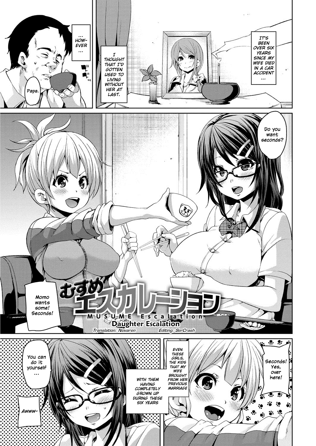 MuchiMuchi ♥ Cream Pie – Chapter 1 – page 150