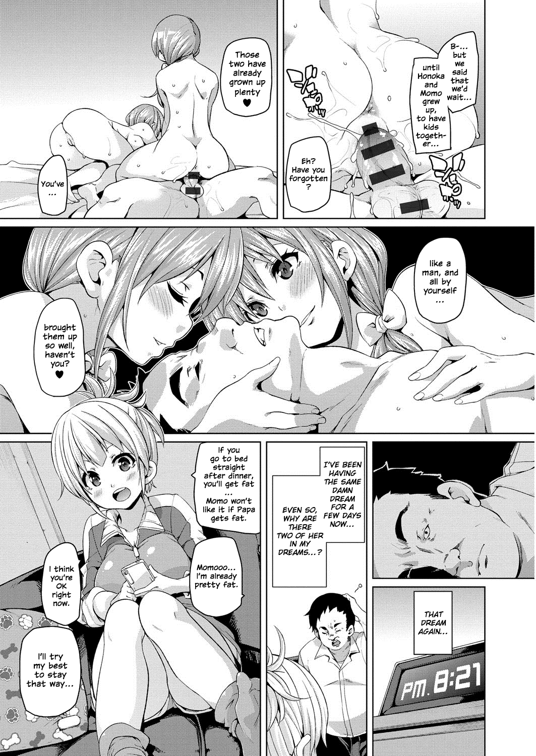 MuchiMuchi ♥ Cream Pie – Chapter 1 – page 152