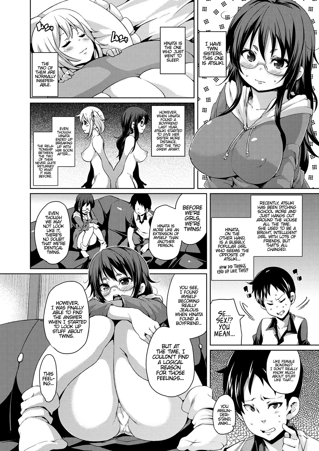 MuchiMuchi ♥ Cream Pie – Chapter 1 – page 173
