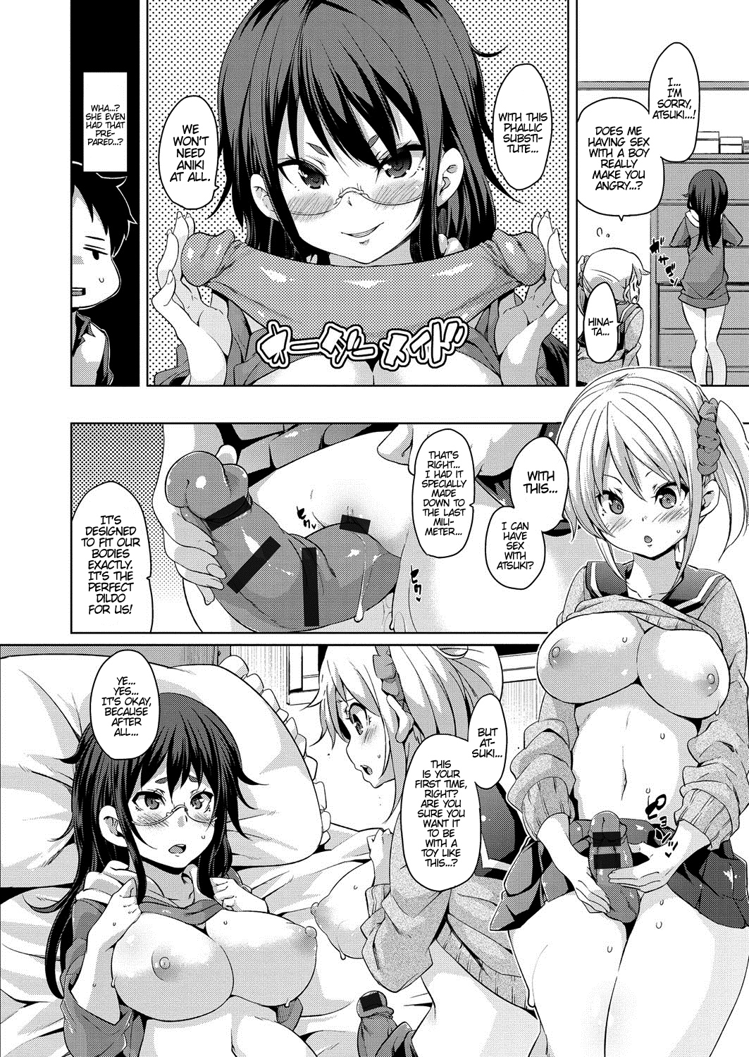 MuchiMuchi ♥ Cream Pie – Chapter 1 – page 181