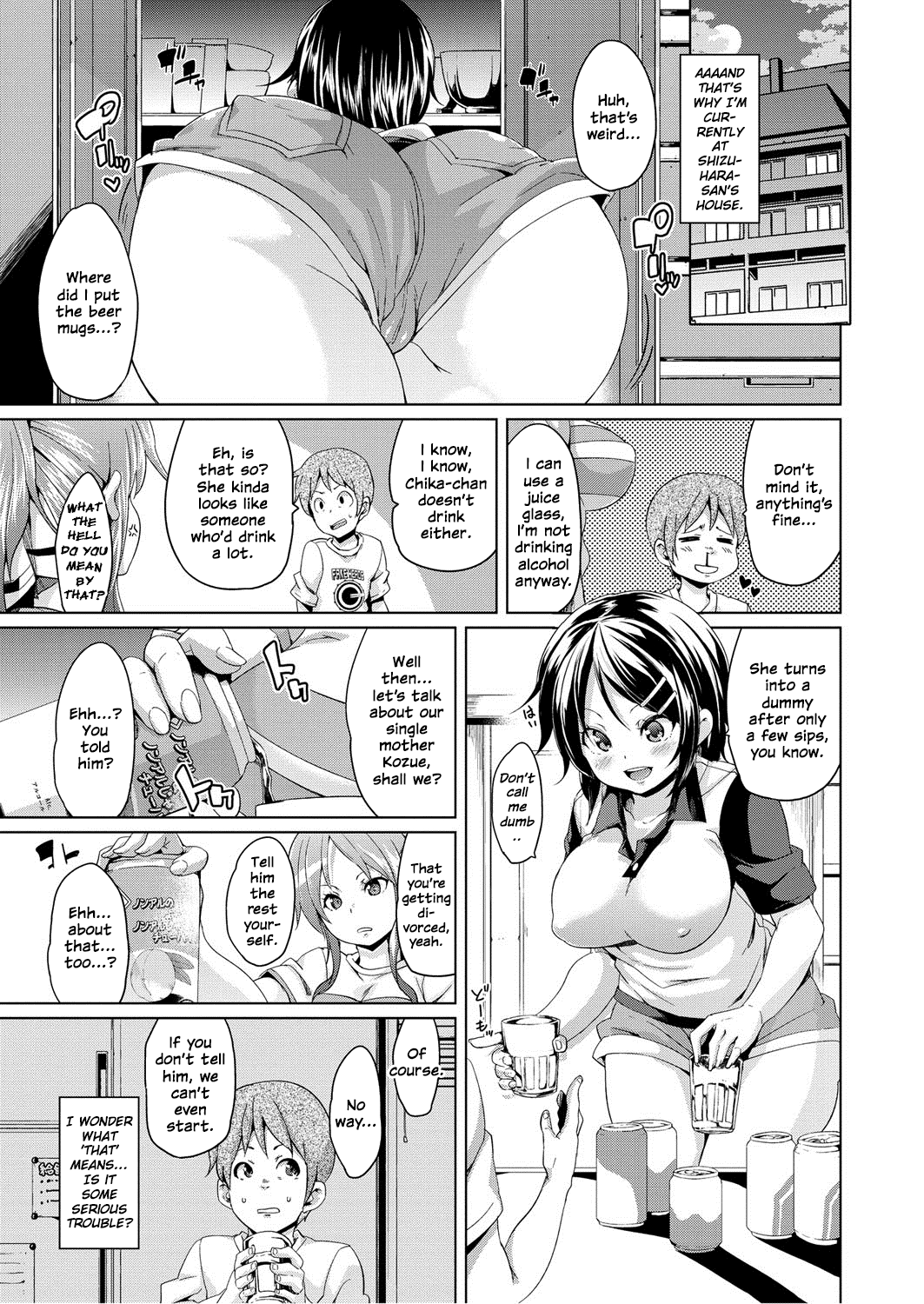 MuchiMuchi ♥ Cream Pie – Chapter 1 – page 195
