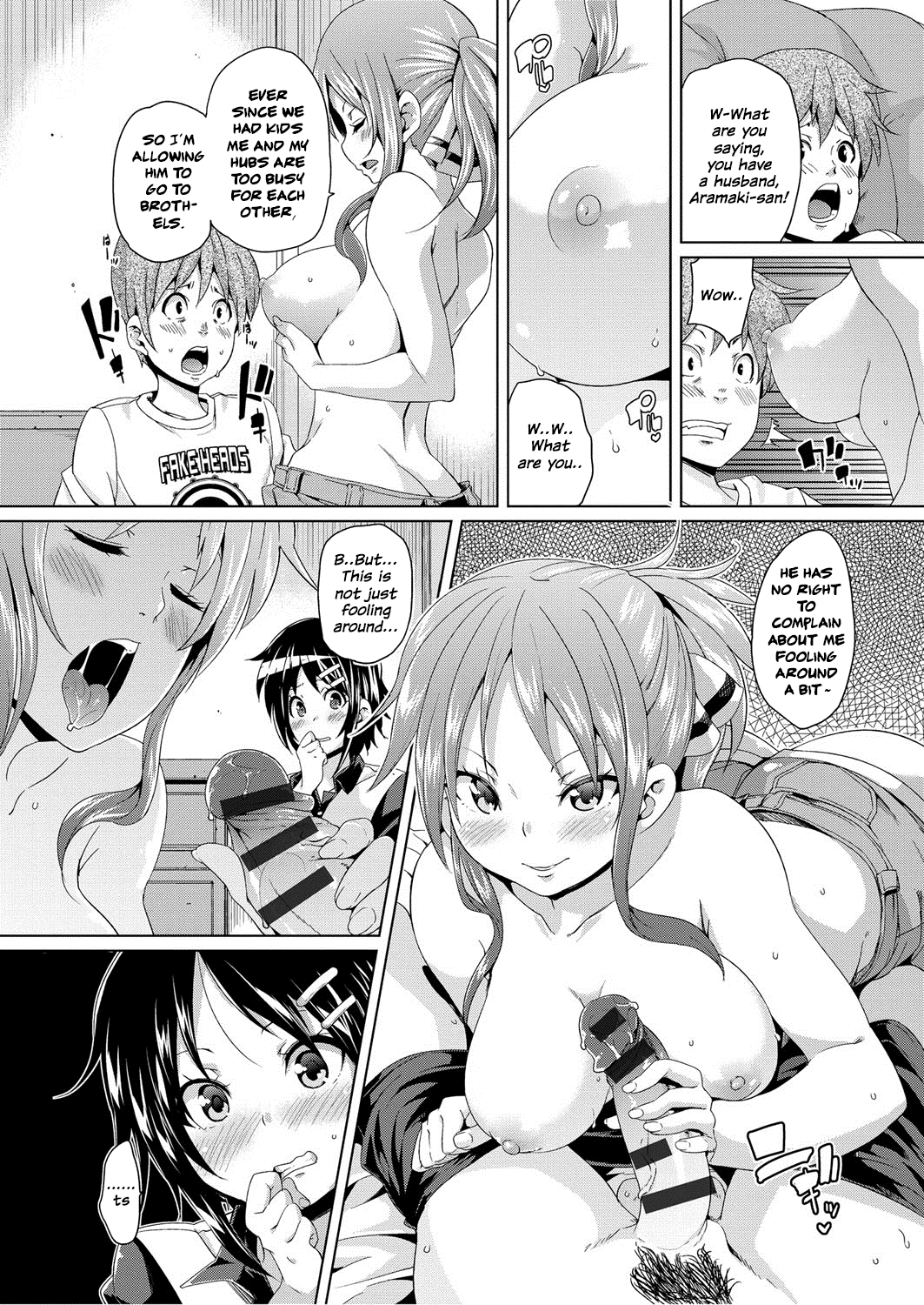 MuchiMuchi ♥ Cream Pie – Chapter 1 – page 198