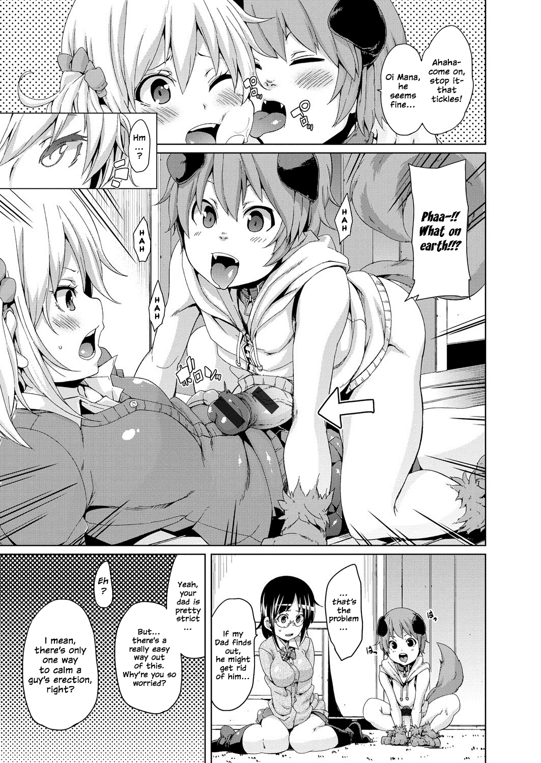 MuchiMuchi ♥ Cream Pie – Chapter 1 – page 211