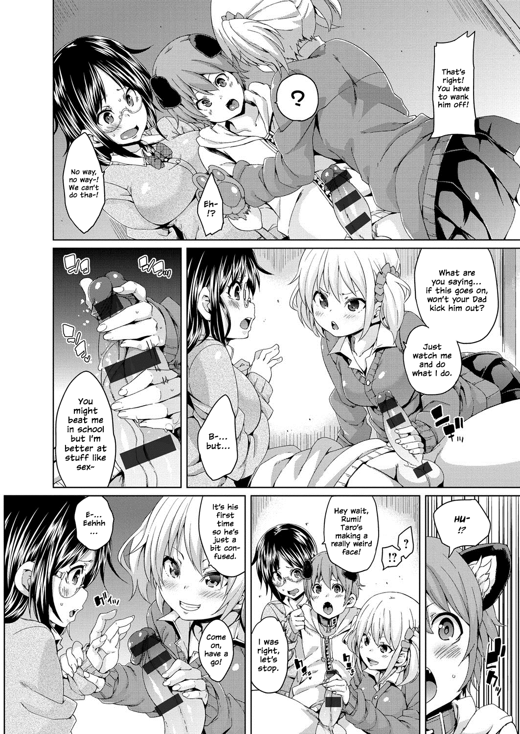 MuchiMuchi ♥ Cream Pie – Chapter 1 – page 212