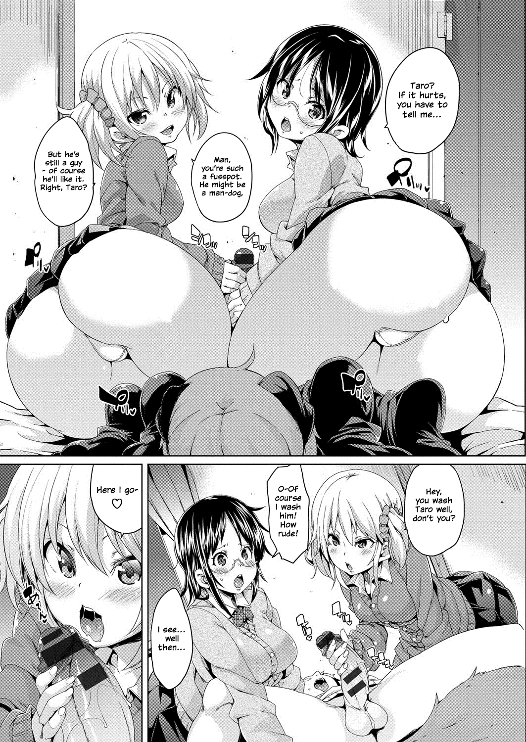 MuchiMuchi ♥ Cream Pie – Chapter 1 – page 213