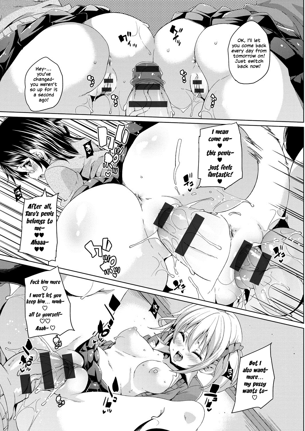 MuchiMuchi ♥ Cream Pie – Chapter 1 – page 221