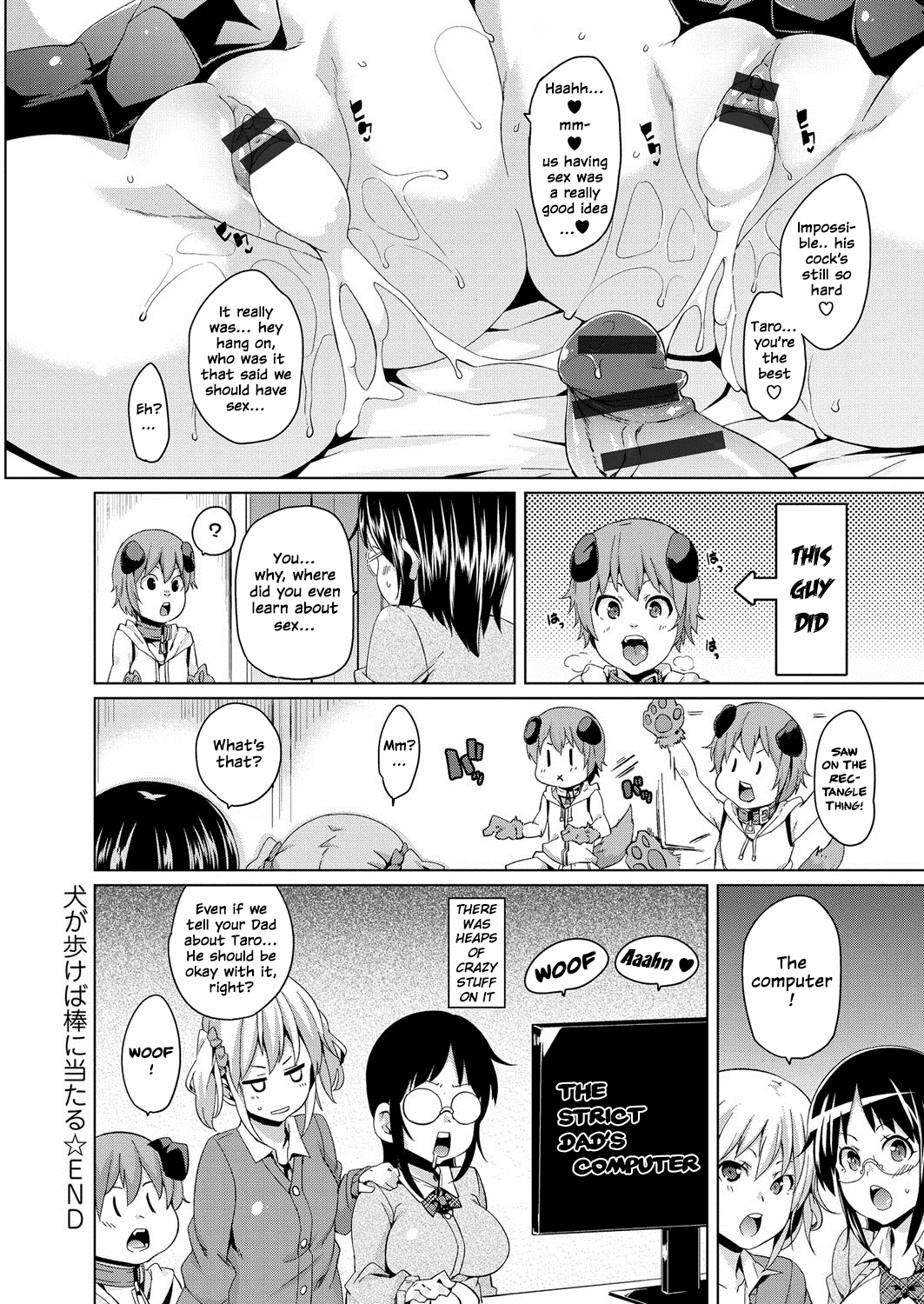 MuchiMuchi ♥ Cream Pie – Chapter 1 – page 224
