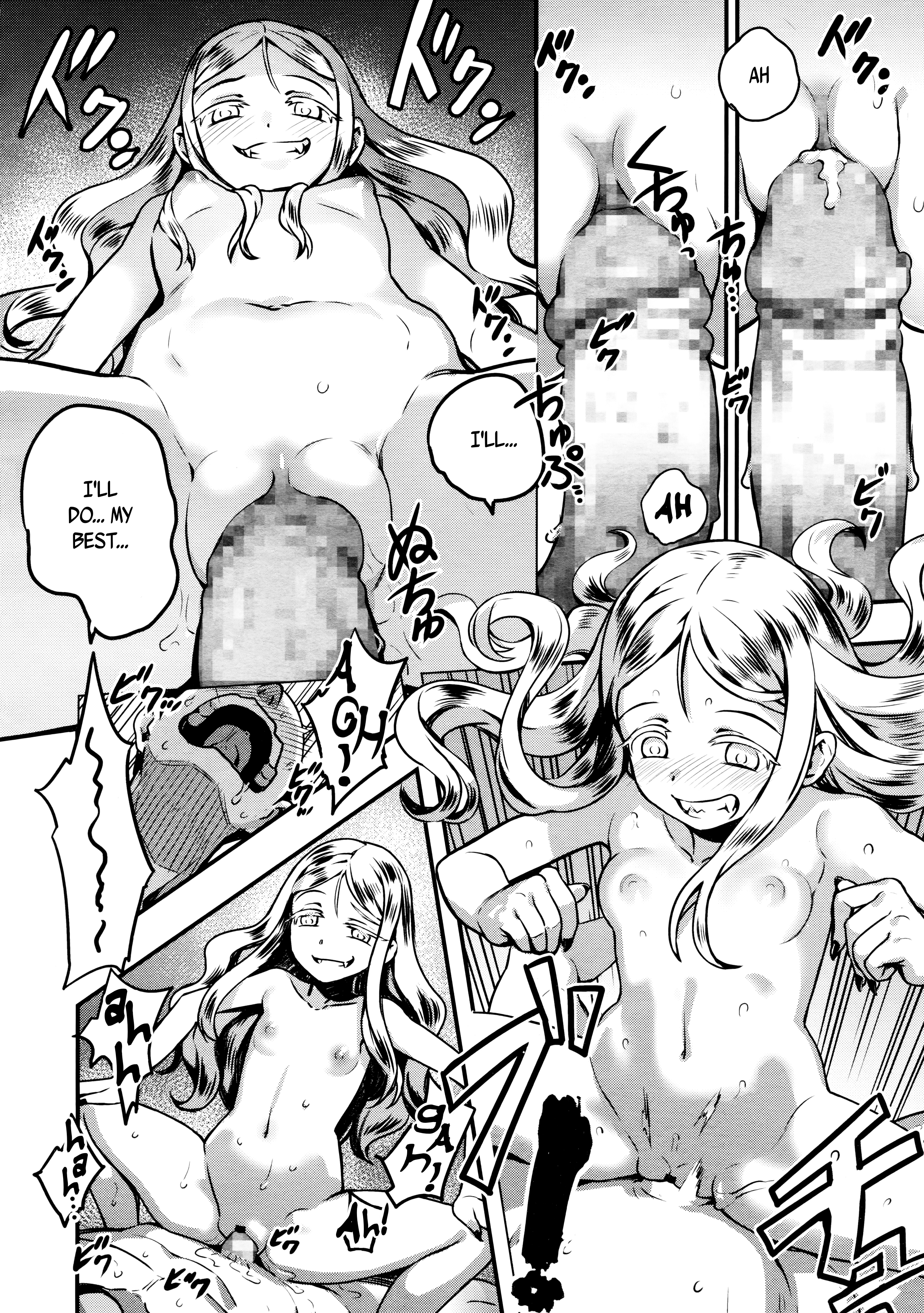 Yupiel-sama no Geboku | Lady Yupiel’s Servant — preview page 16