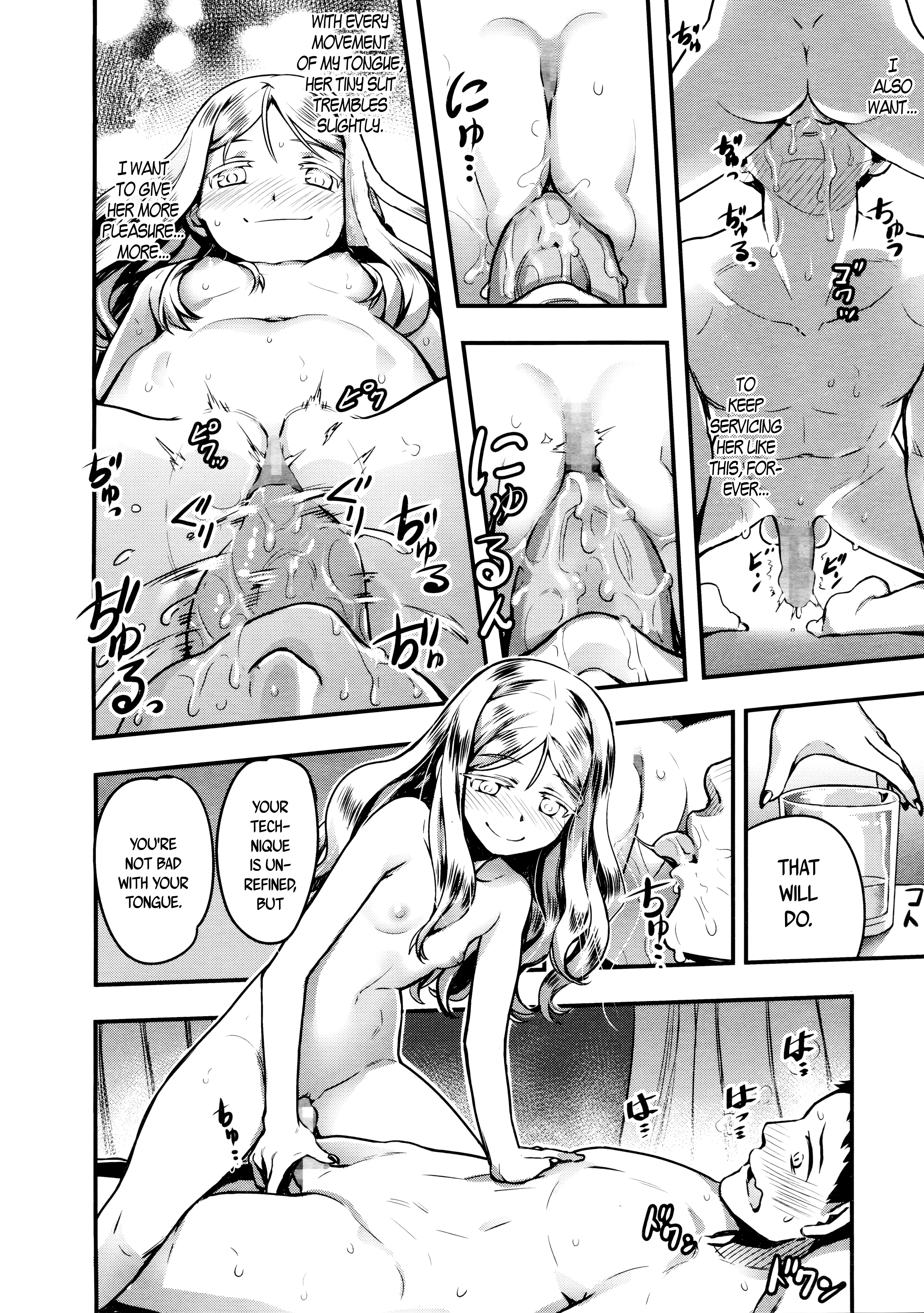 Yupiel-sama no Geboku | Lady Yupiel’s Servant – Chapter 1 – page 28