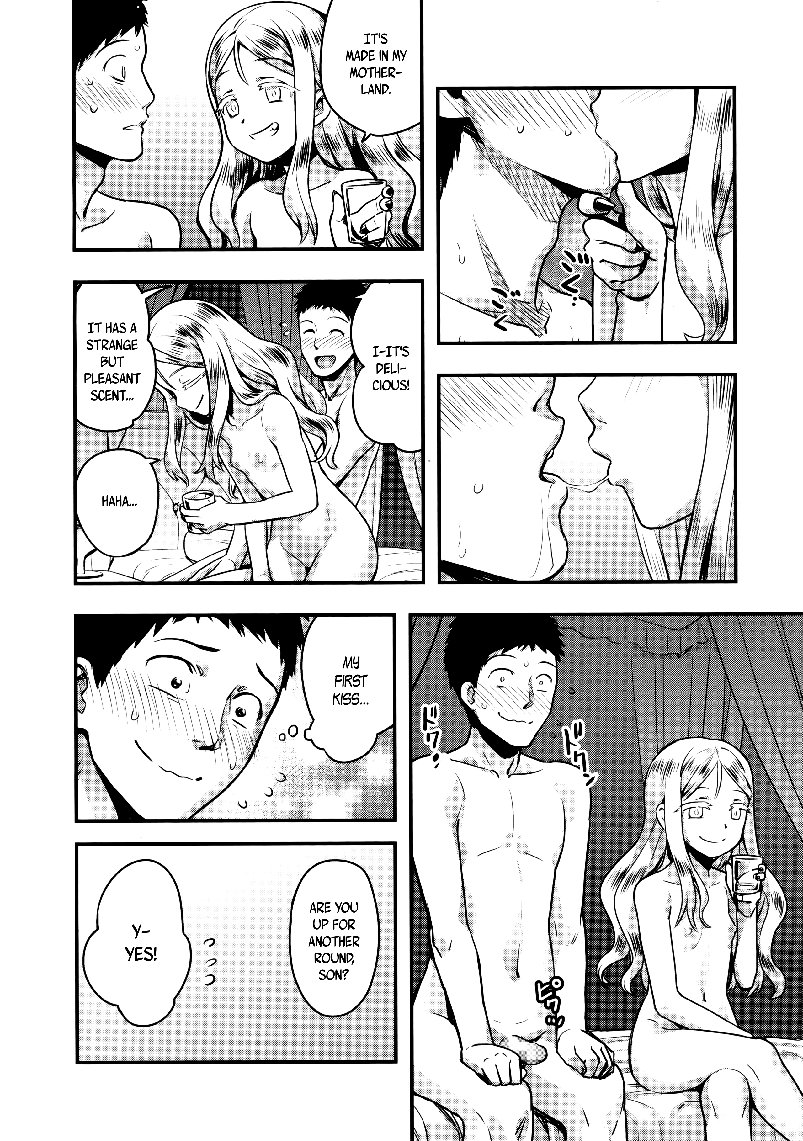 Yupiel-sama no Geboku | Lady Yupiel’s Servant – Chapter 1 – page 42