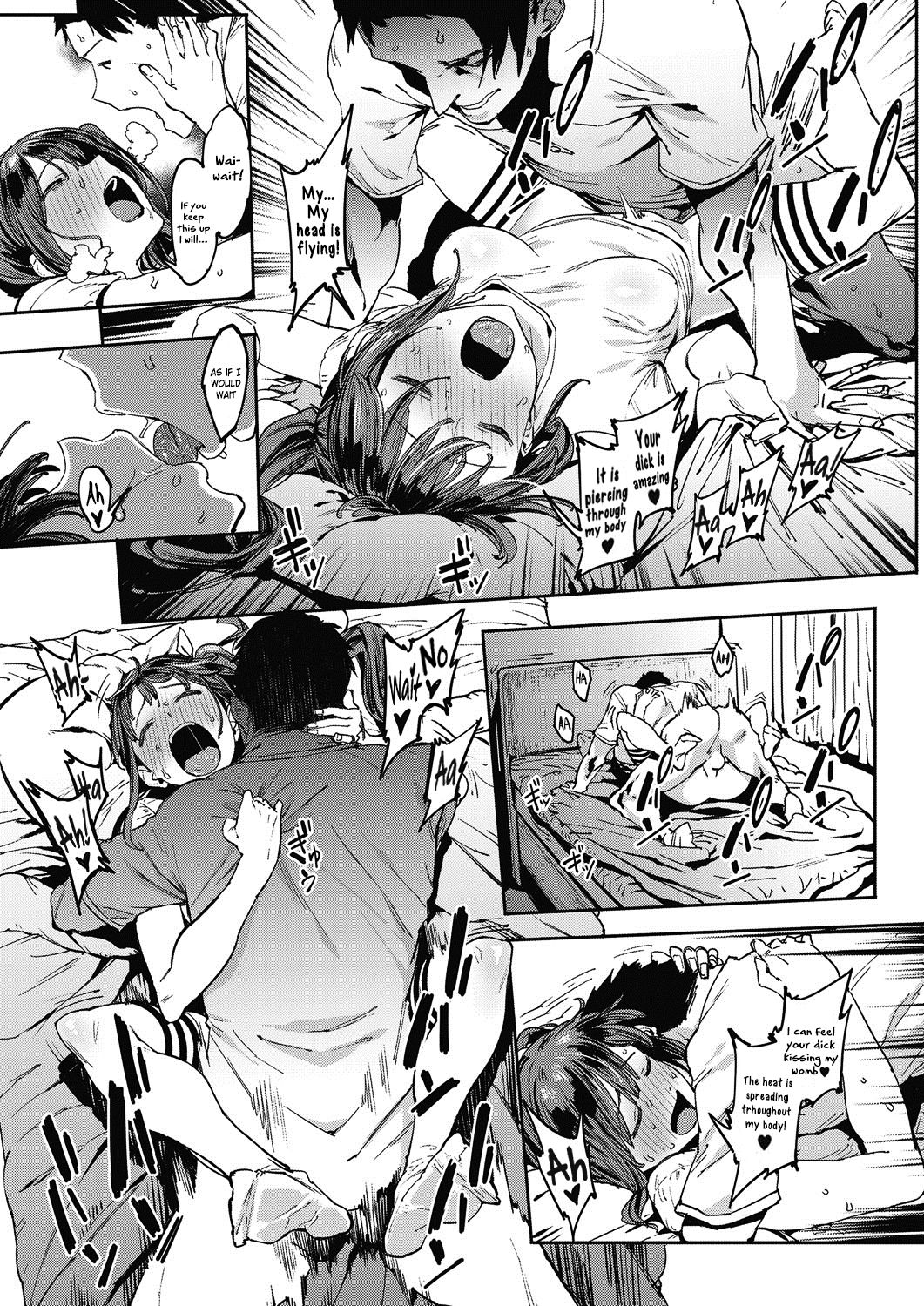 Aru Atsui Hi no Futari — preview page 7