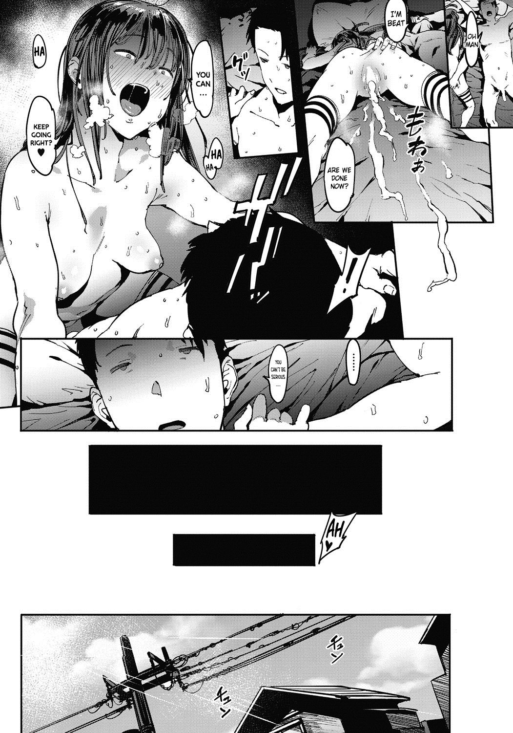 Aru Atsui Hi no Futari – Chapter 1 – page 22