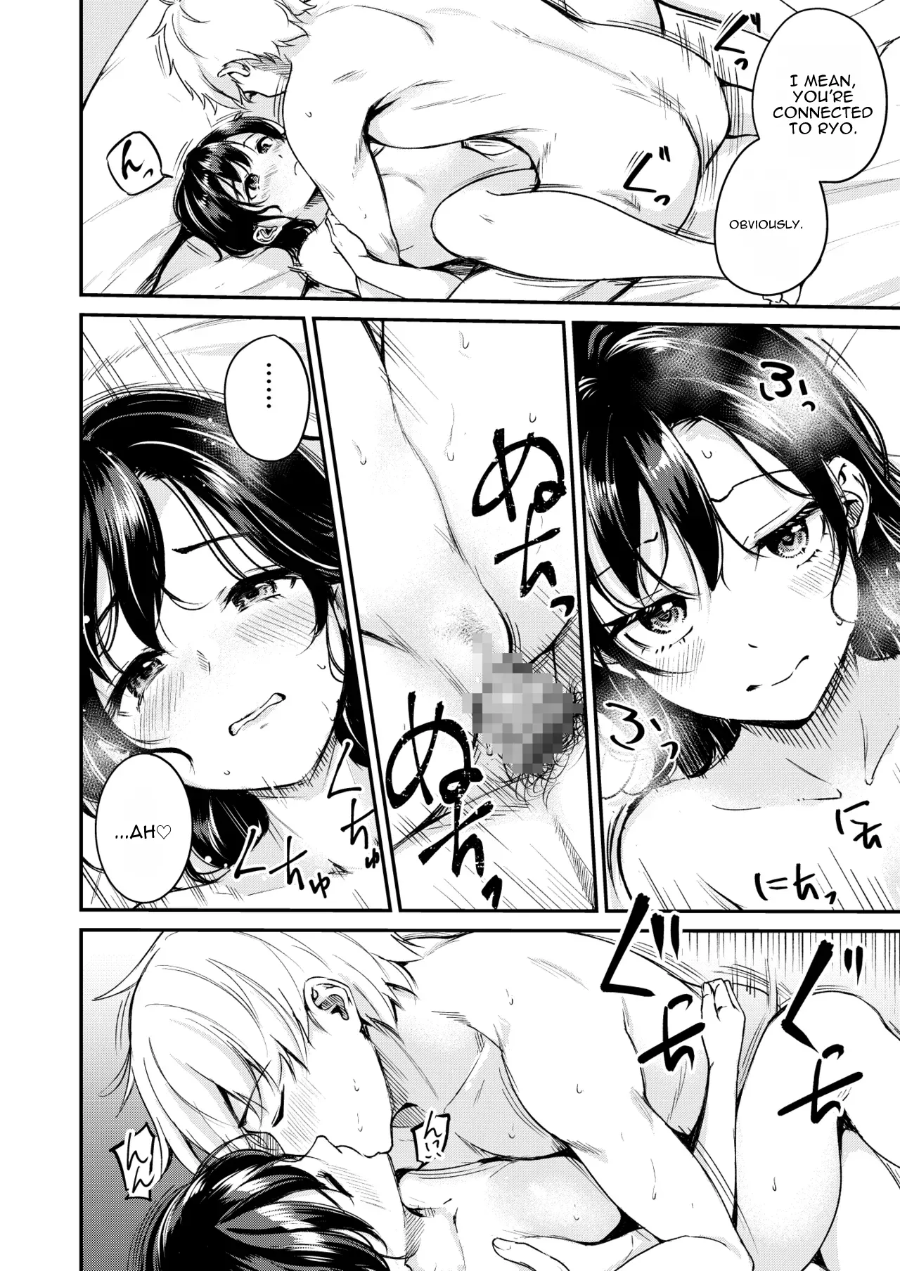 Naimonyo Nedari — preview page 19