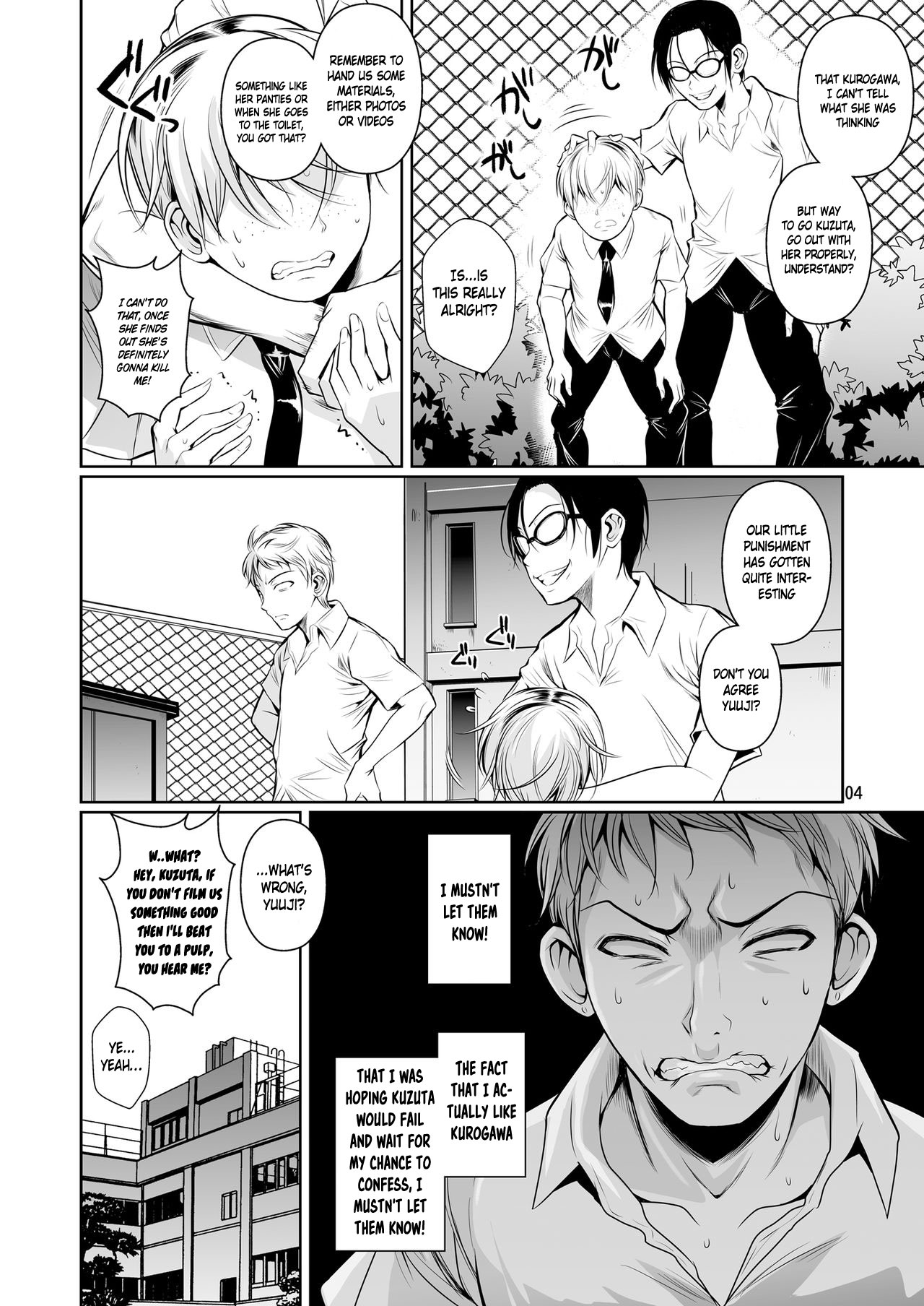 Batsu Game de Yankee Onna ni Kokuttemita | For My Punishment I Have To Confess To A Sassy Troublemaker =White Symphony= — preview page 5