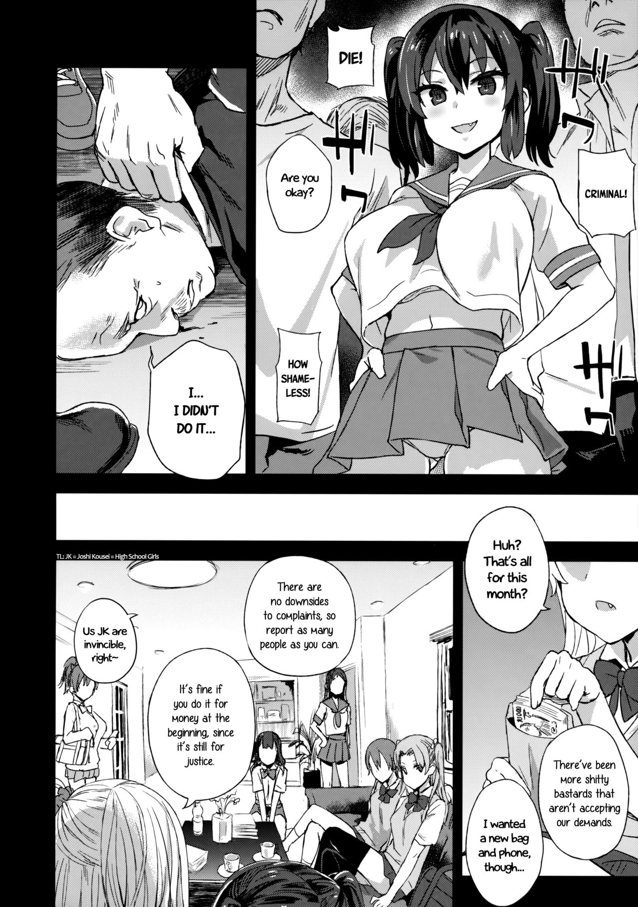 VictimGirls R Chikan Bokumetsu Campaign | VictimGirls R Molestation Eradication Campaign — preview page 3
