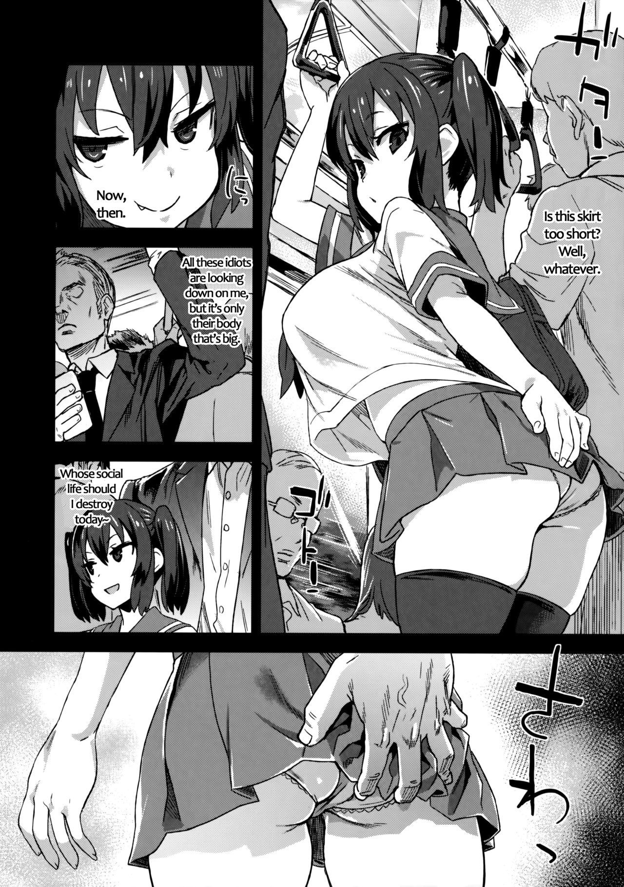 VictimGirls R Chikan Bokumetsu Campaign | VictimGirls R Molestation Eradication Campaign — preview page 5
