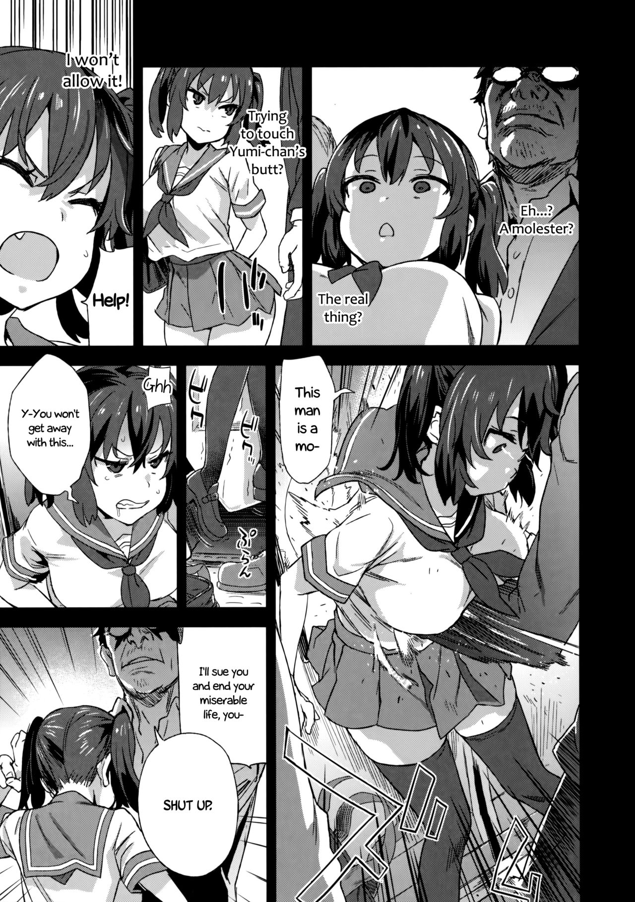 VictimGirls R Chikan Bokumetsu Campaign | VictimGirls R Molestation Eradication Campaign — preview page 6