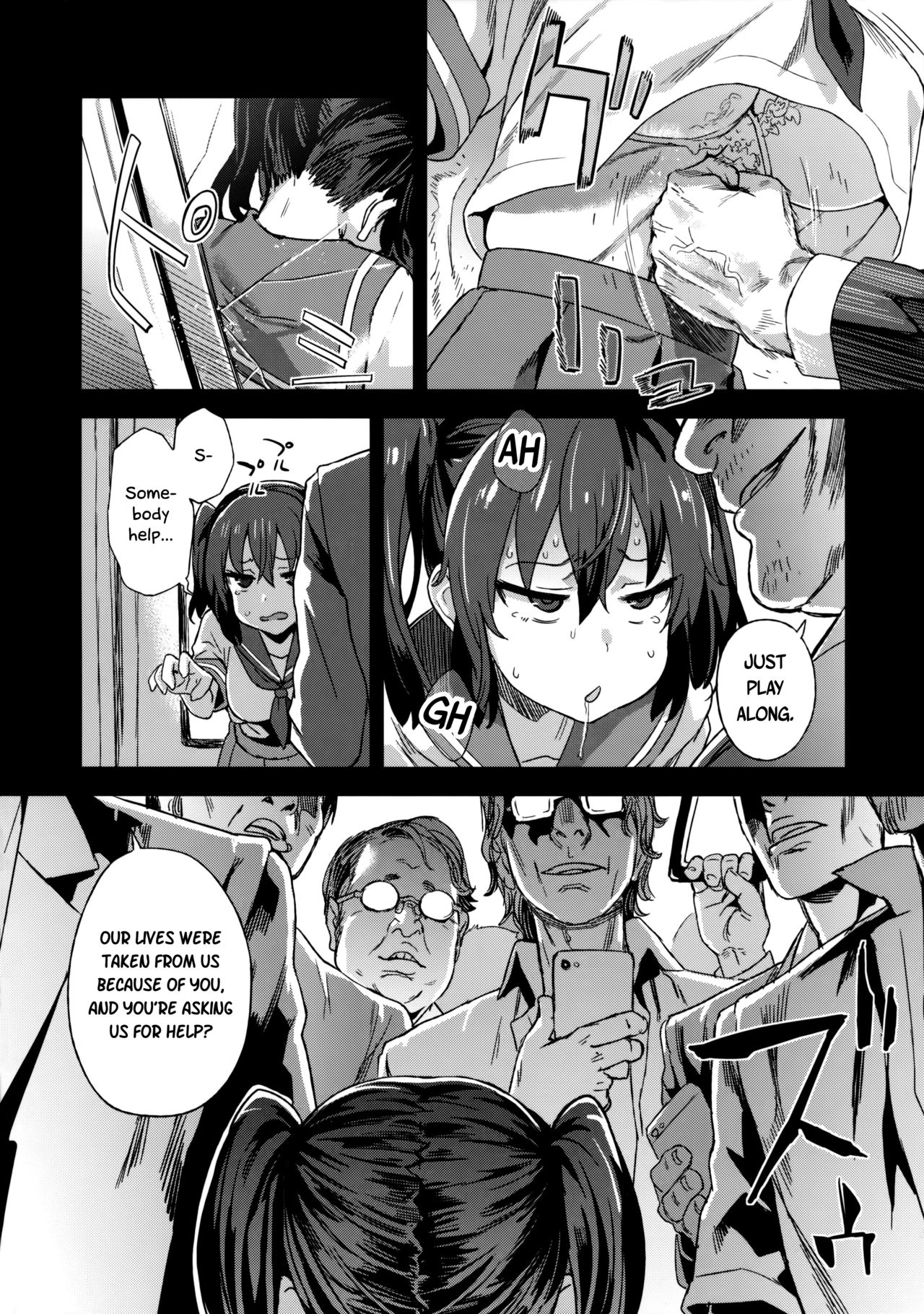 VictimGirls R Chikan Bokumetsu Campaign | VictimGirls R Molestation Eradication Campaign — preview page 7