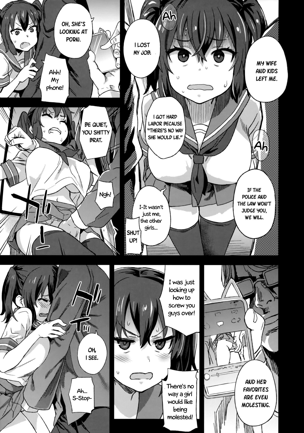VictimGirls R Chikan Bokumetsu Campaign | VictimGirls R Molestation Eradication Campaign — preview page 8