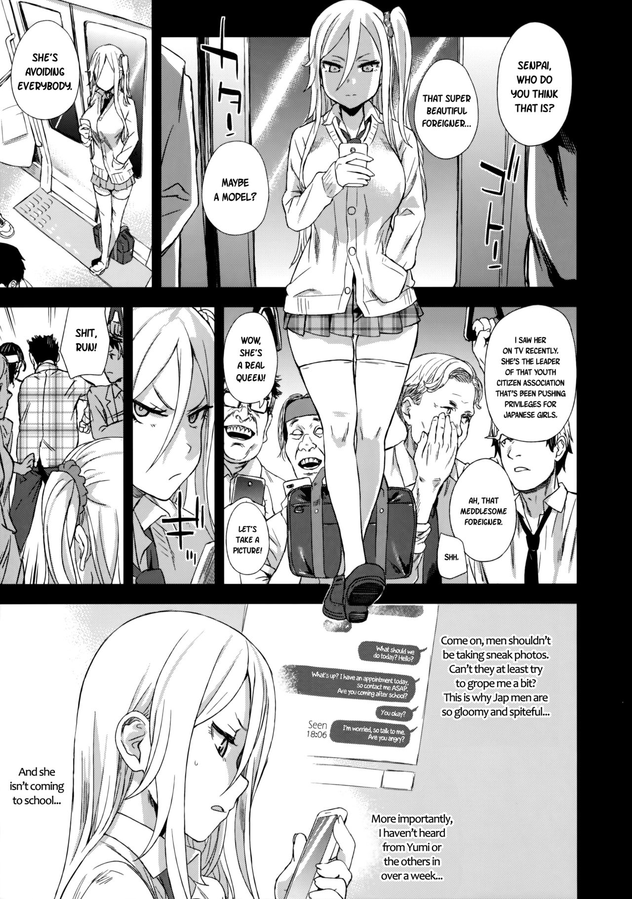 VictimGirls R Chikan Bokumetsu Campaign | VictimGirls R Molestation Eradication Campaign — preview page 14