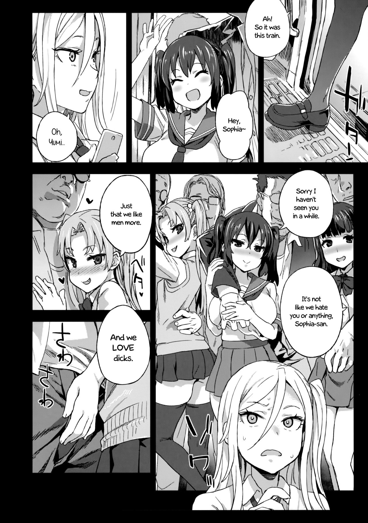 VictimGirls R Chikan Bokumetsu Campaign | VictimGirls R Molestation Eradication Campaign — preview page 15