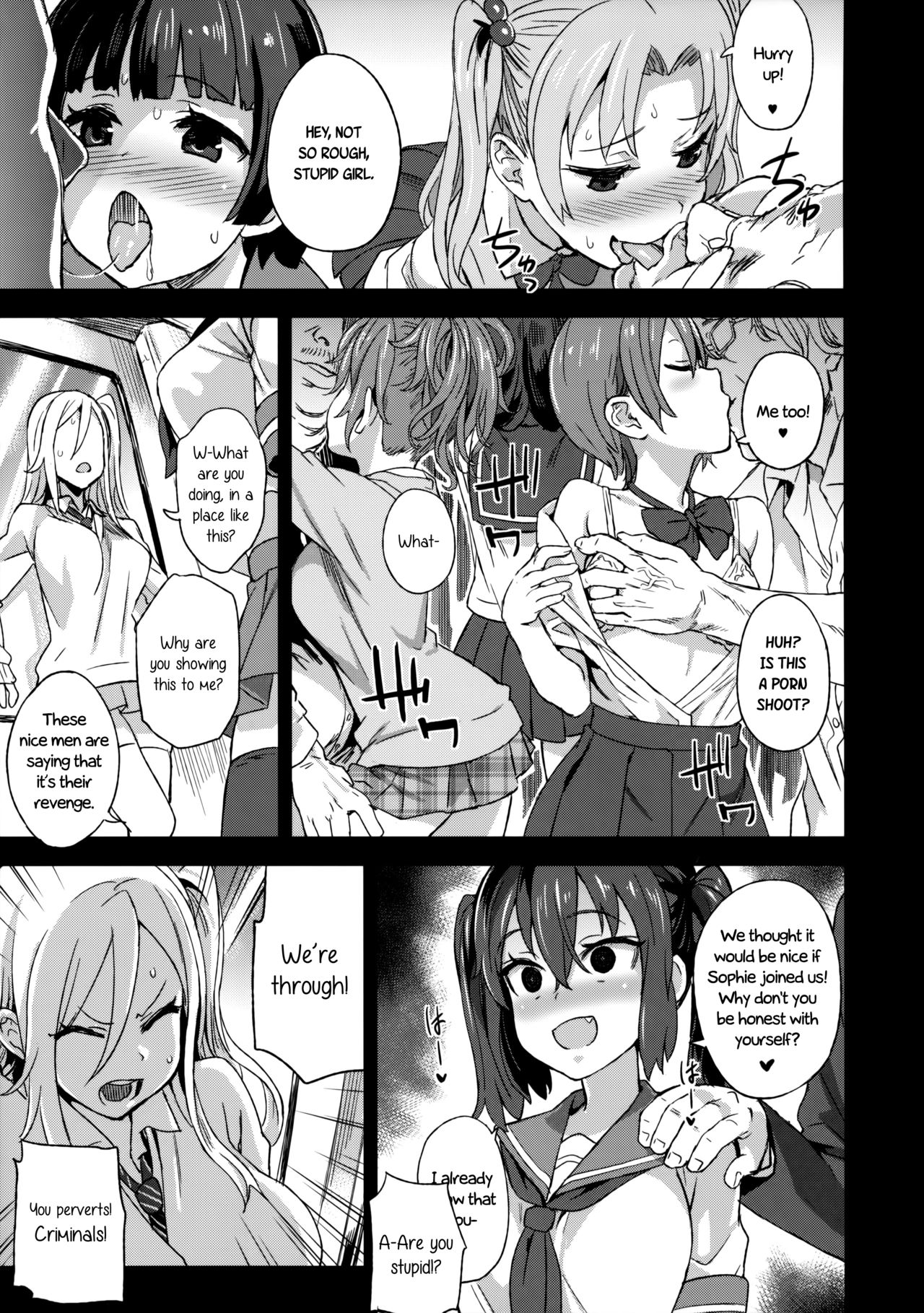 VictimGirls R Chikan Bokumetsu Campaign | VictimGirls R Molestation Eradication Campaign — preview page 16