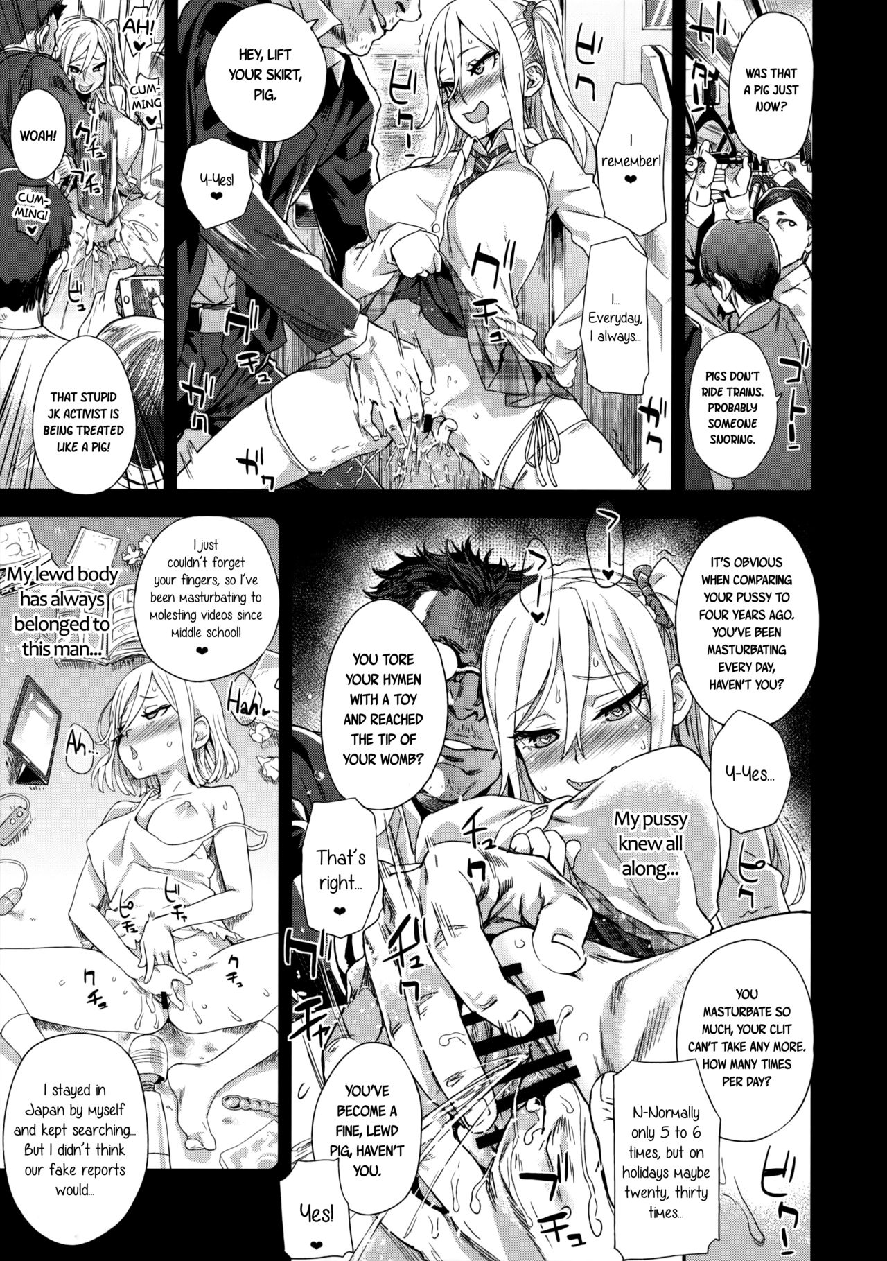 VictimGirls R Chikan Bokumetsu Campaign | VictimGirls R Molestation Eradication Campaign – Chapter 1 – page 22