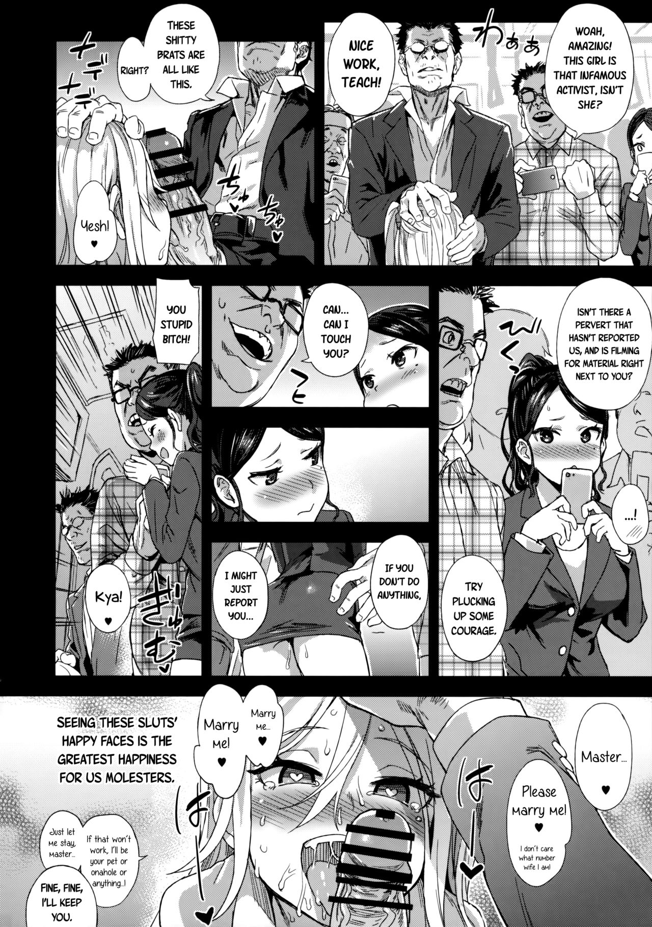 VictimGirls R Chikan Bokumetsu Campaign | VictimGirls R Molestation Eradication Campaign – Chapter 1 – page 29