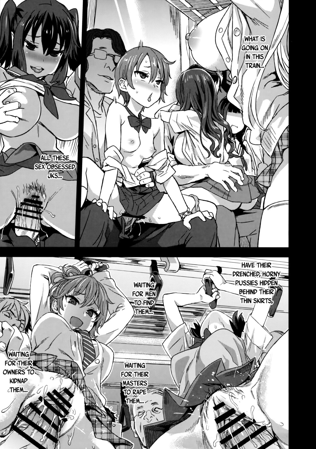 VictimGirls R Chikan Bokumetsu Campaign | VictimGirls R Molestation Eradication Campaign – Chapter 1 – page 33