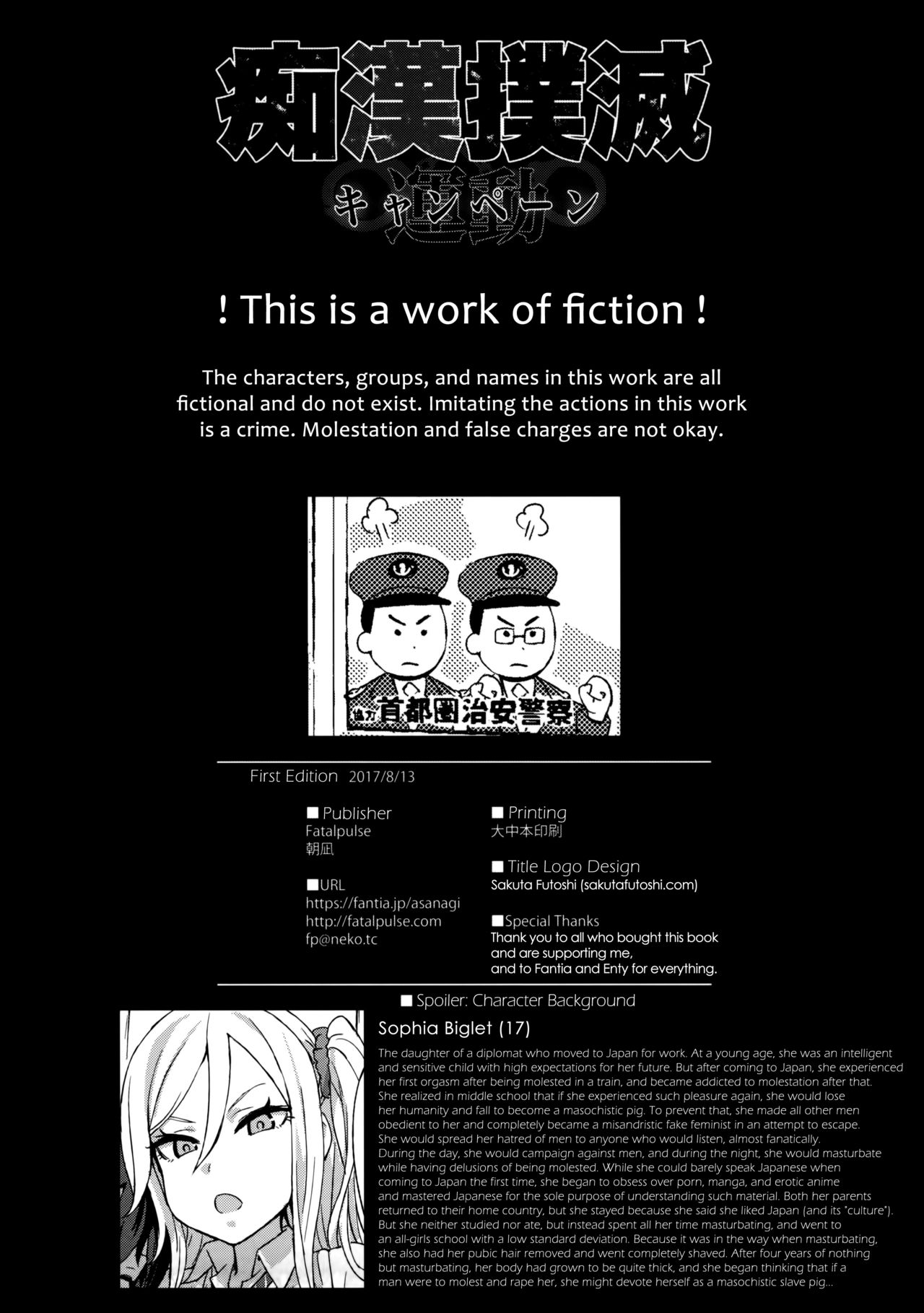 VictimGirls R Chikan Bokumetsu Campaign | VictimGirls R Molestation Eradication Campaign – Chapter 1 – page 37