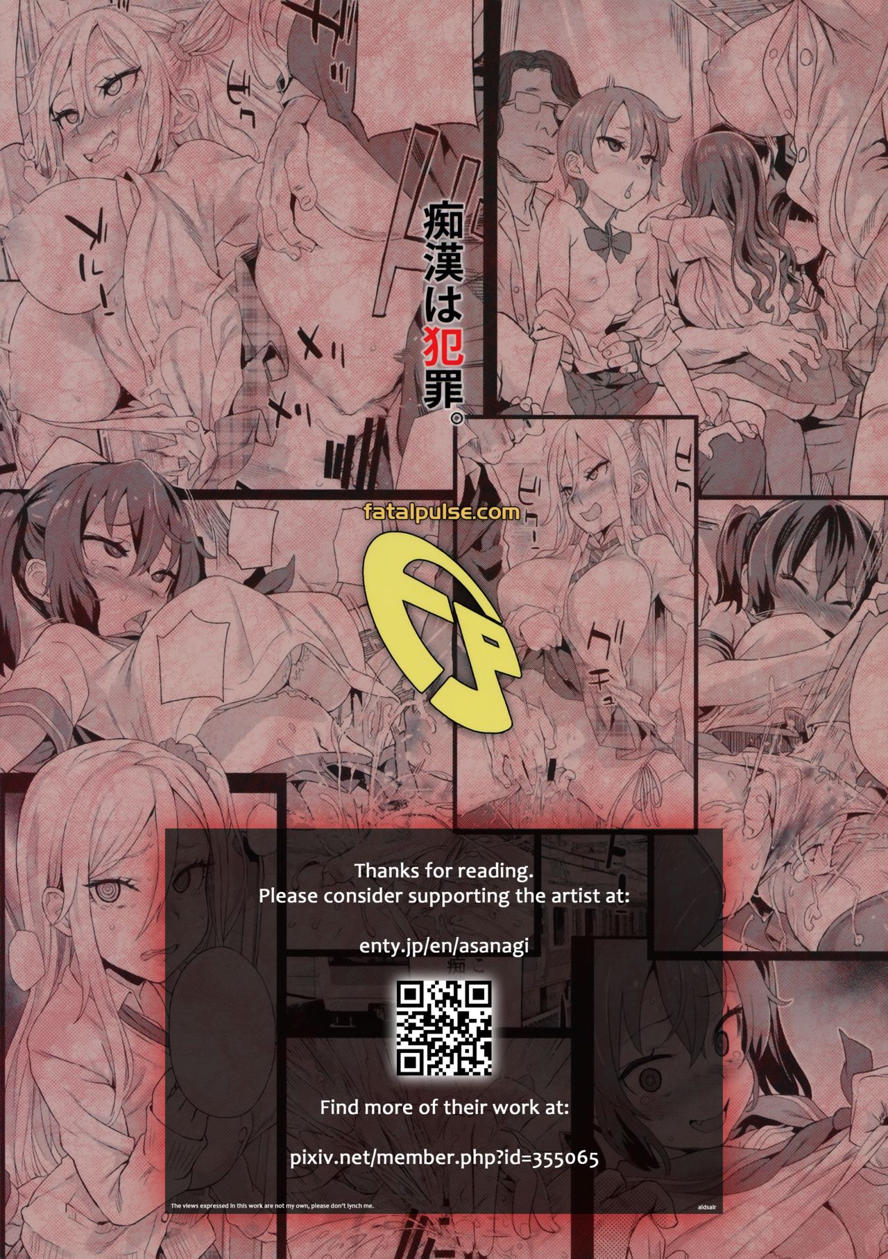 VictimGirls R Chikan Bokumetsu Campaign | VictimGirls R Molestation Eradication Campaign – Chapter 1 – page 38
