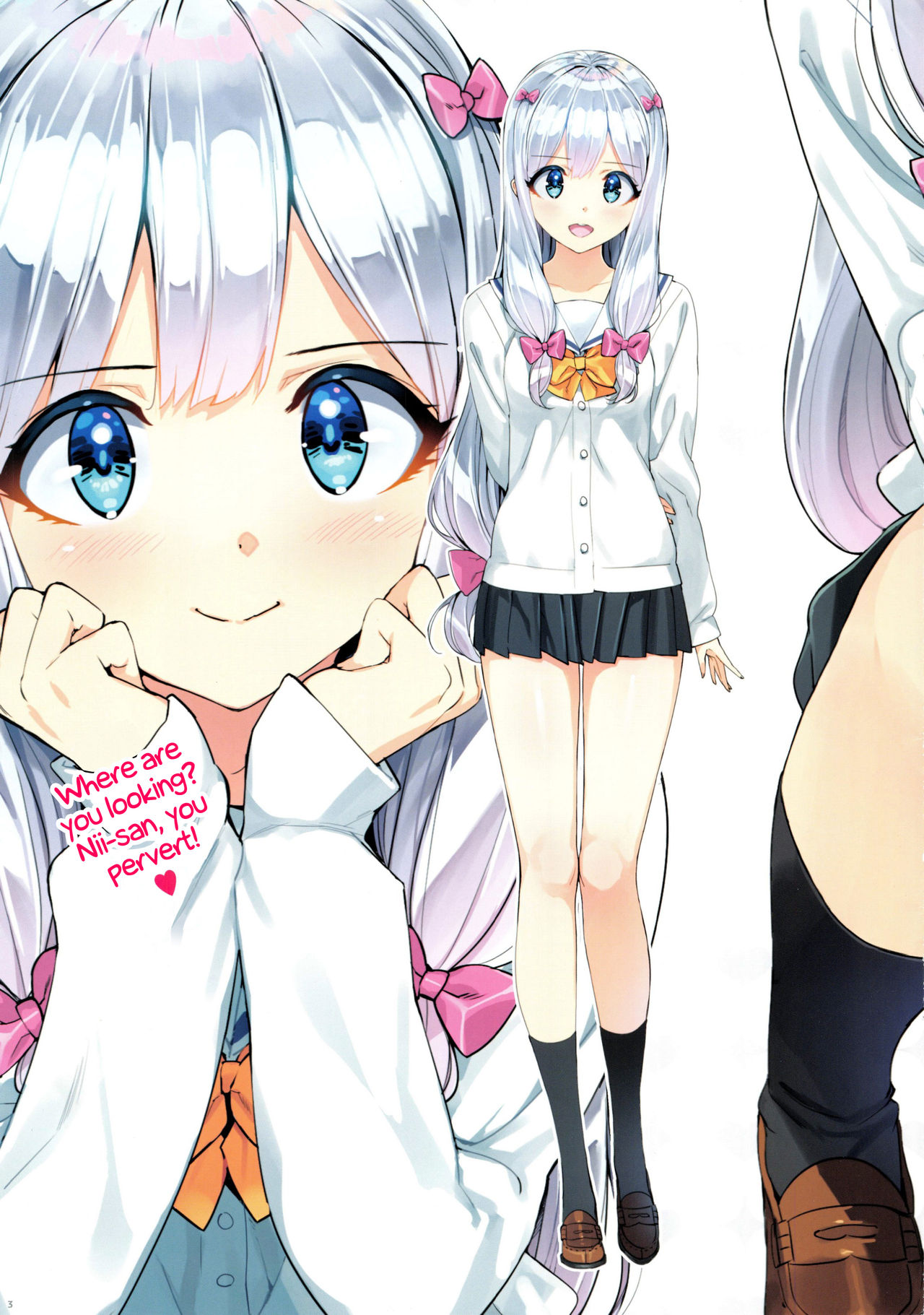 Eromanga-jima e Tsuretette | Take Me to Eromanga Island — preview page 3
