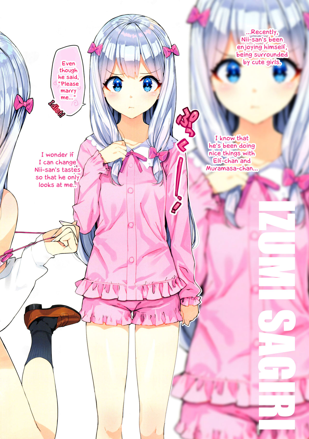 Eromanga-jima e Tsuretette | Take Me to Eromanga Island — preview page 4