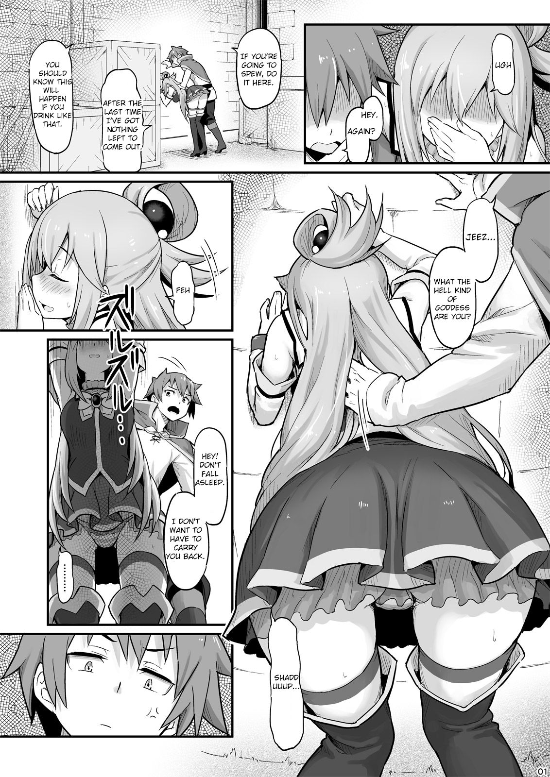 Damegami-sama wa Nomisugi ni Gochuui o! — preview page 2