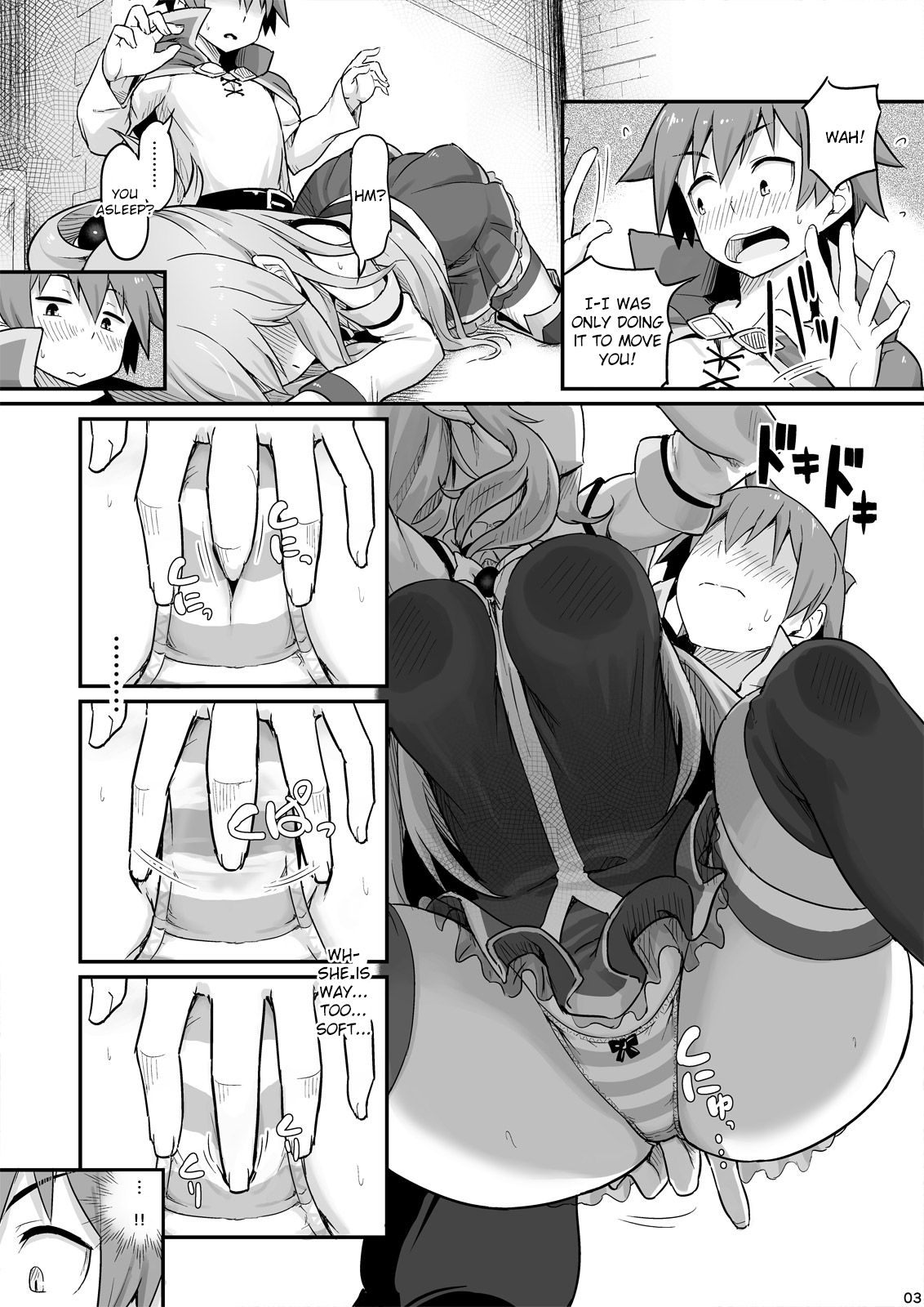 Damegami-sama wa Nomisugi ni Gochuui o! — preview page 4