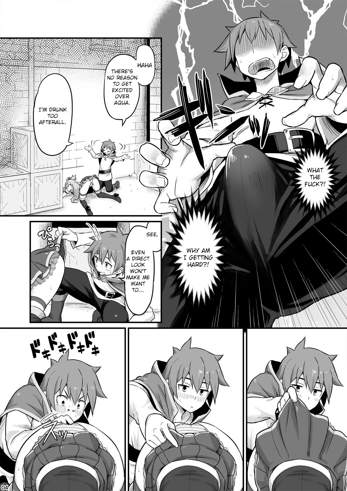 Damegami-sama wa Nomisugi ni Gochuui o! — preview page 5