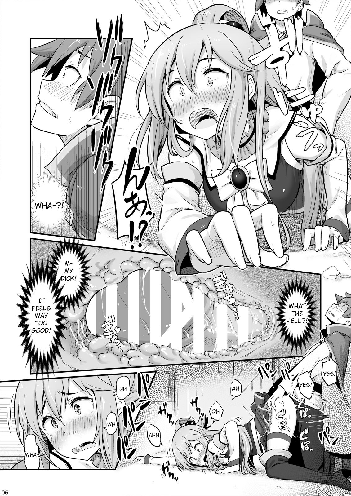 Damegami-sama wa Nomisugi ni Gochuui o! — preview page 7