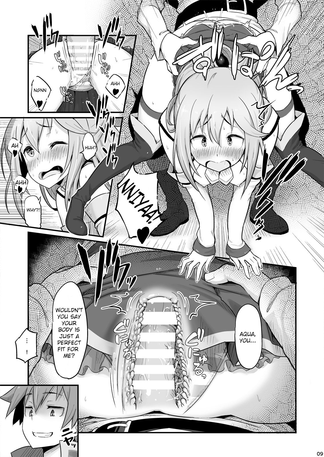 Damegami-sama wa Nomisugi ni Gochuui o! — preview page 10