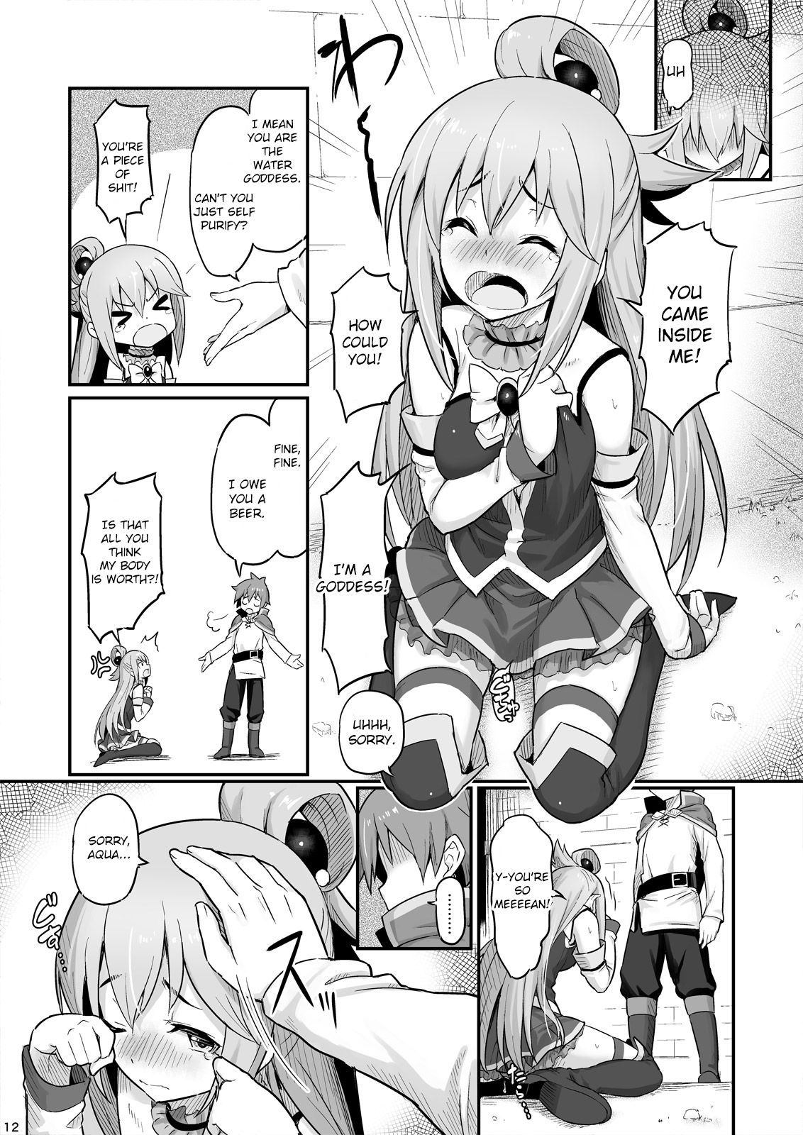 Damegami-sama wa Nomisugi ni Gochuui o! — preview page 13