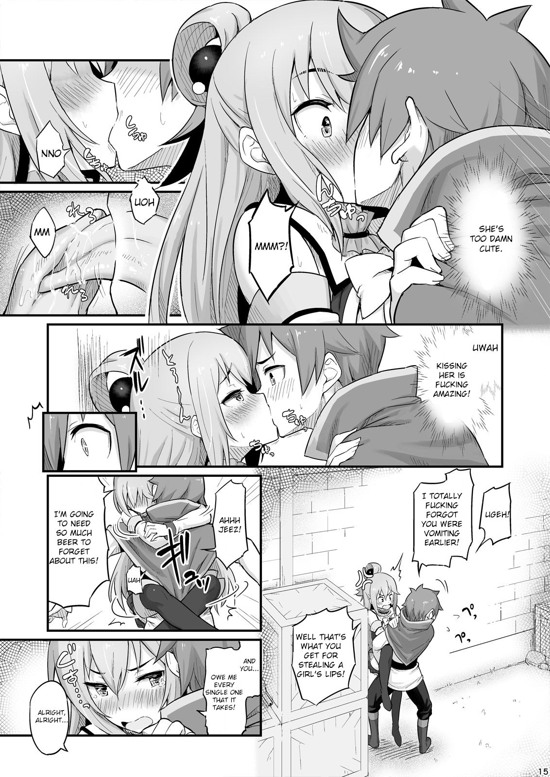 Damegami-sama wa Nomisugi ni Gochuui o! — preview page 16