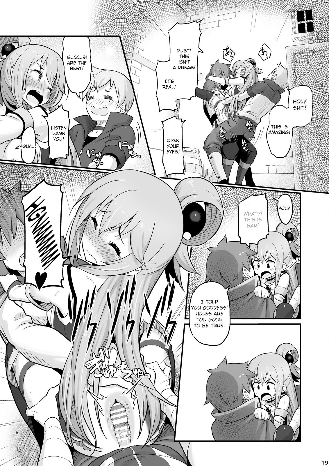 Damegami-sama wa Nomisugi ni Gochuui o! — preview page 20