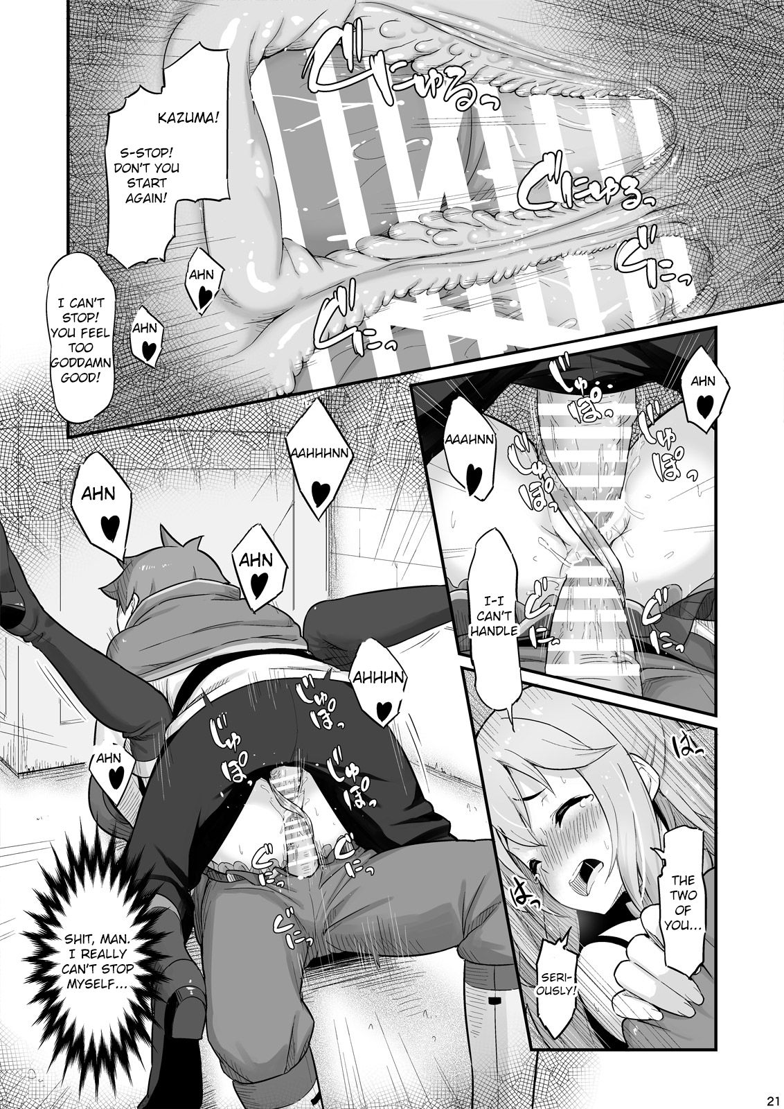 Damegami-sama wa Nomisugi ni Gochuui o! – Chapter 1 – page 22