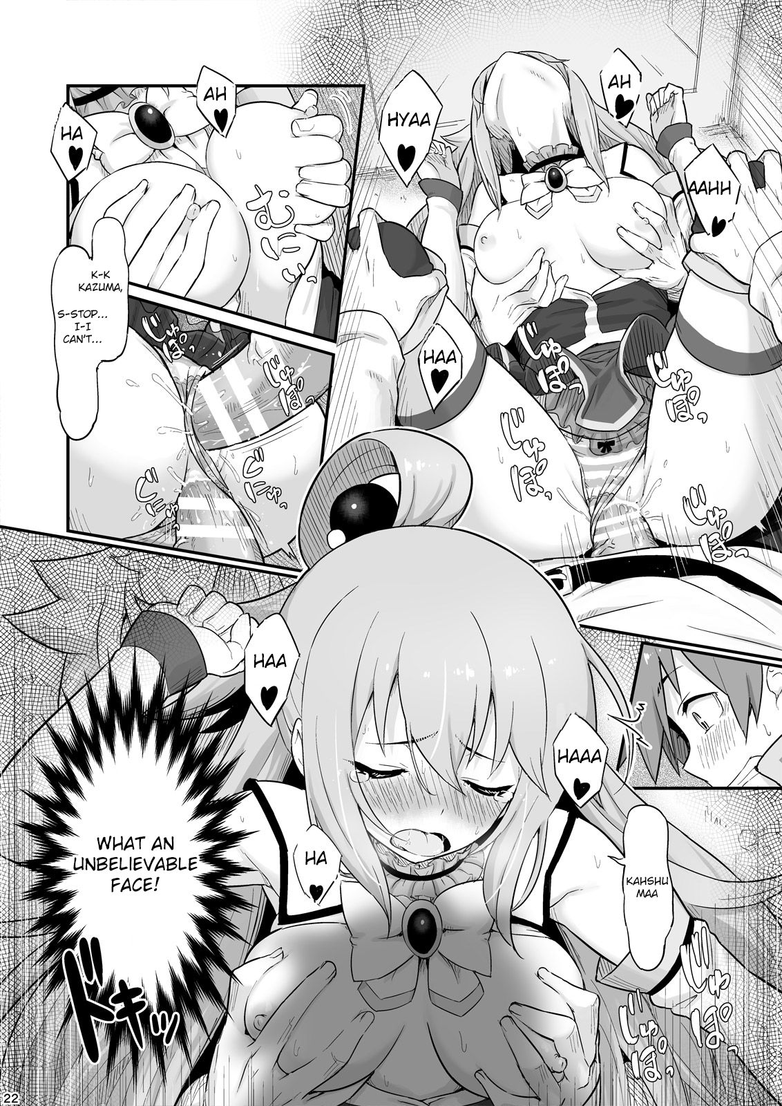 Damegami-sama wa Nomisugi ni Gochuui o! – Chapter 1 – page 23