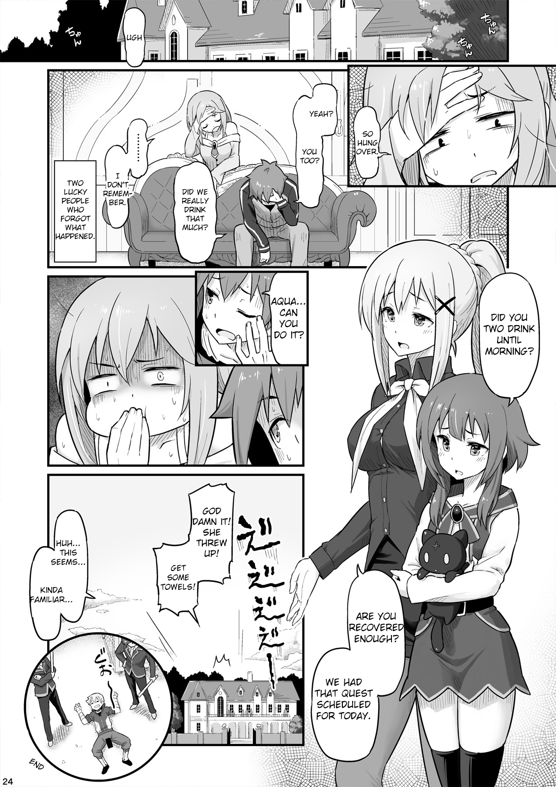 Damegami-sama wa Nomisugi ni Gochuui o! – Chapter 1 – page 25