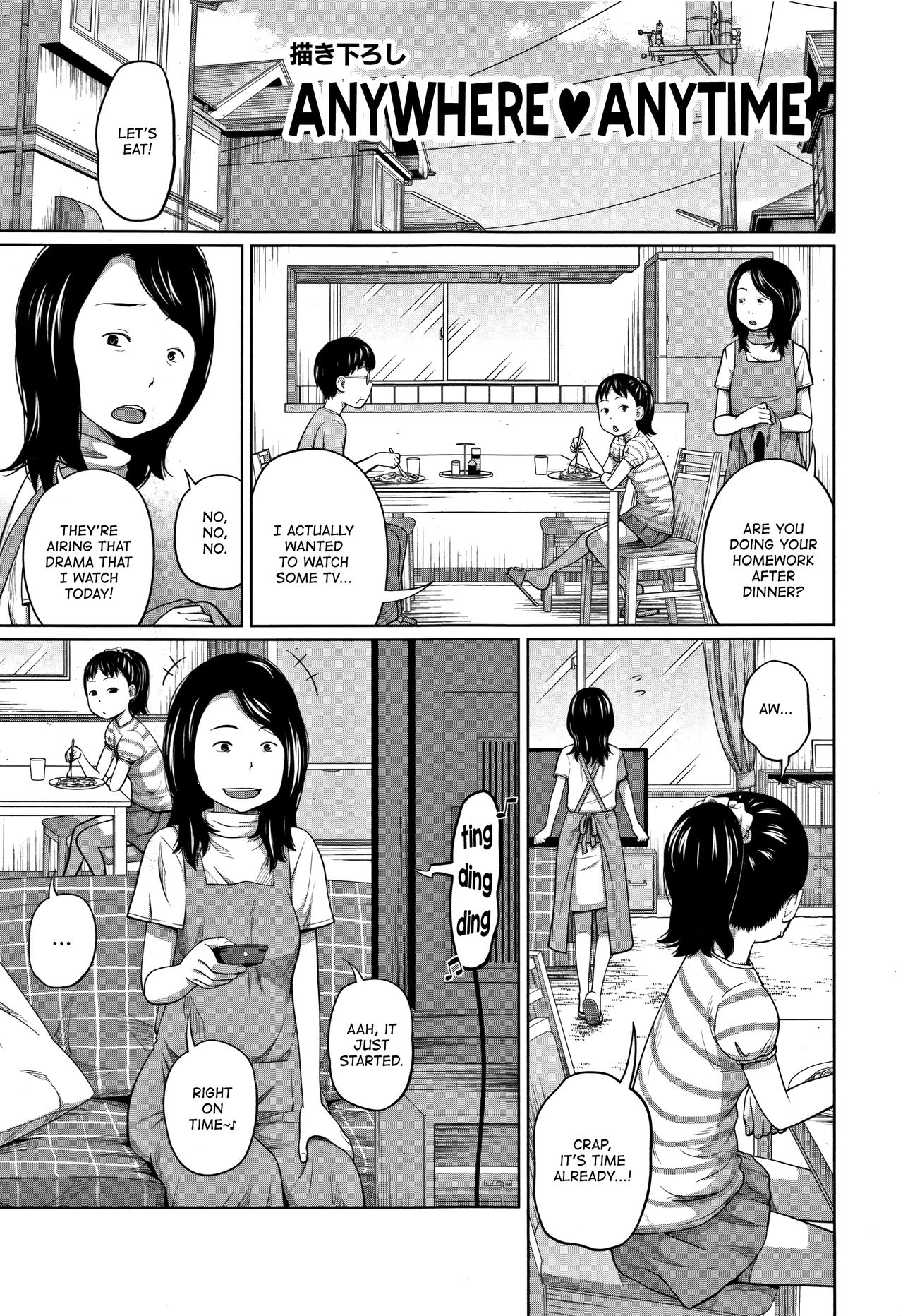 Kawaii Imouto to Ikenai Koto Shiteimasu! — preview page 10