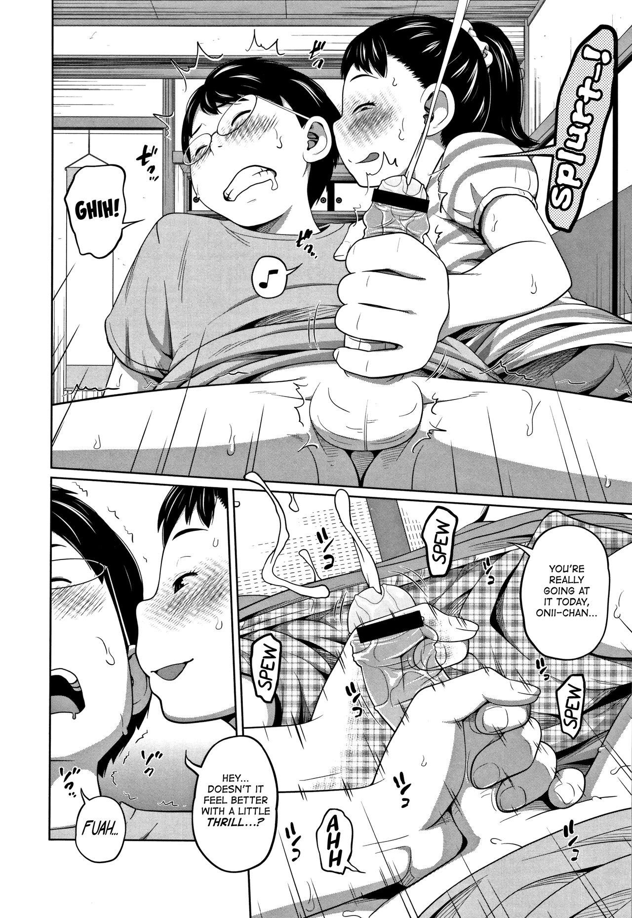 Kawaii Imouto to Ikenai Koto Shiteimasu! — preview page 15