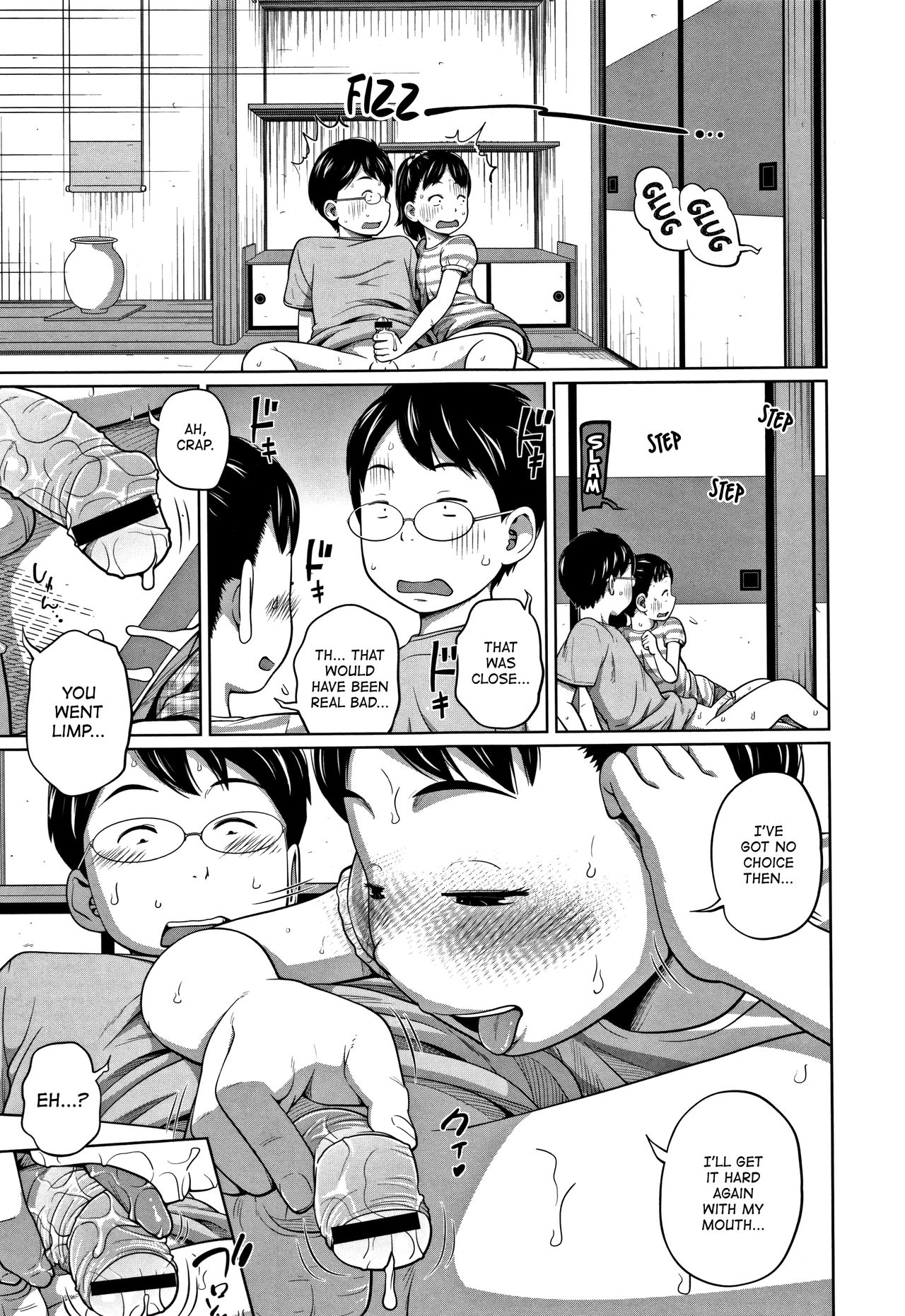 Kawaii Imouto to Ikenai Koto Shiteimasu! — preview page 16