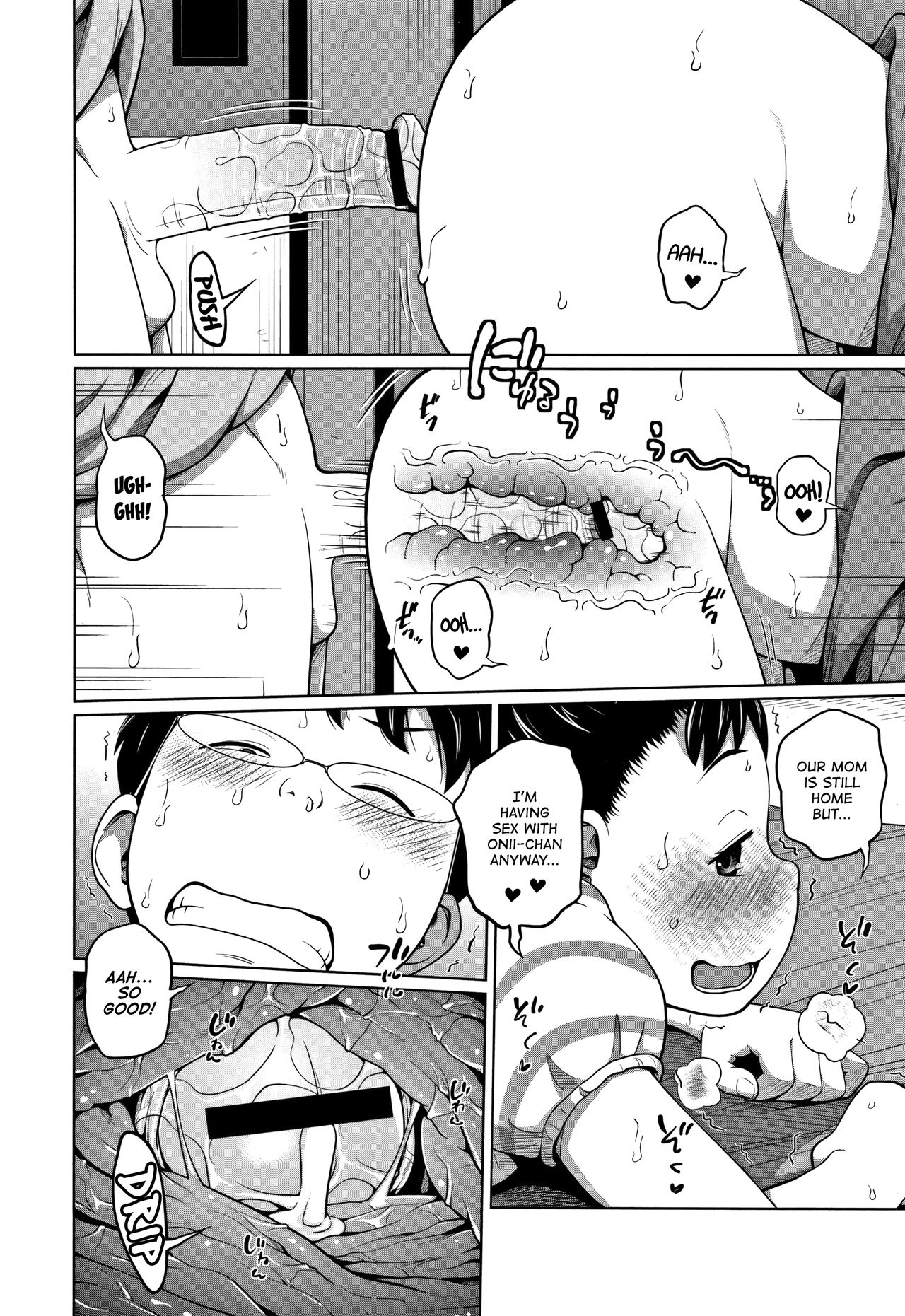 Kawaii Imouto to Ikenai Koto Shiteimasu! — preview page 19
